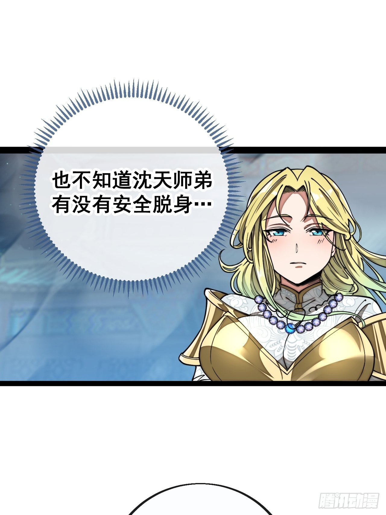 第九十七话：抗到仙师，力挽狂澜15
