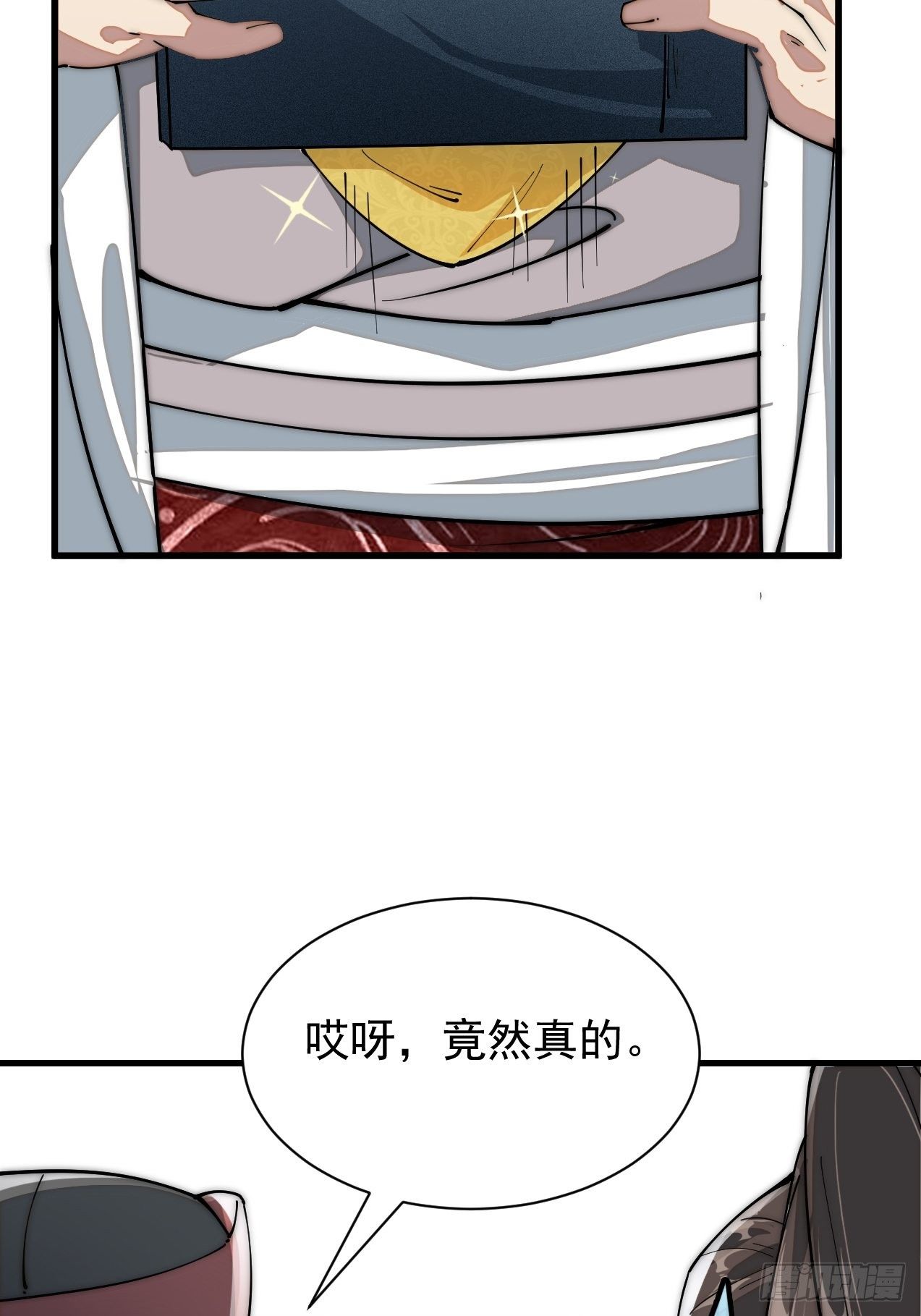 第一话：我怕不是个假的主角吧！108