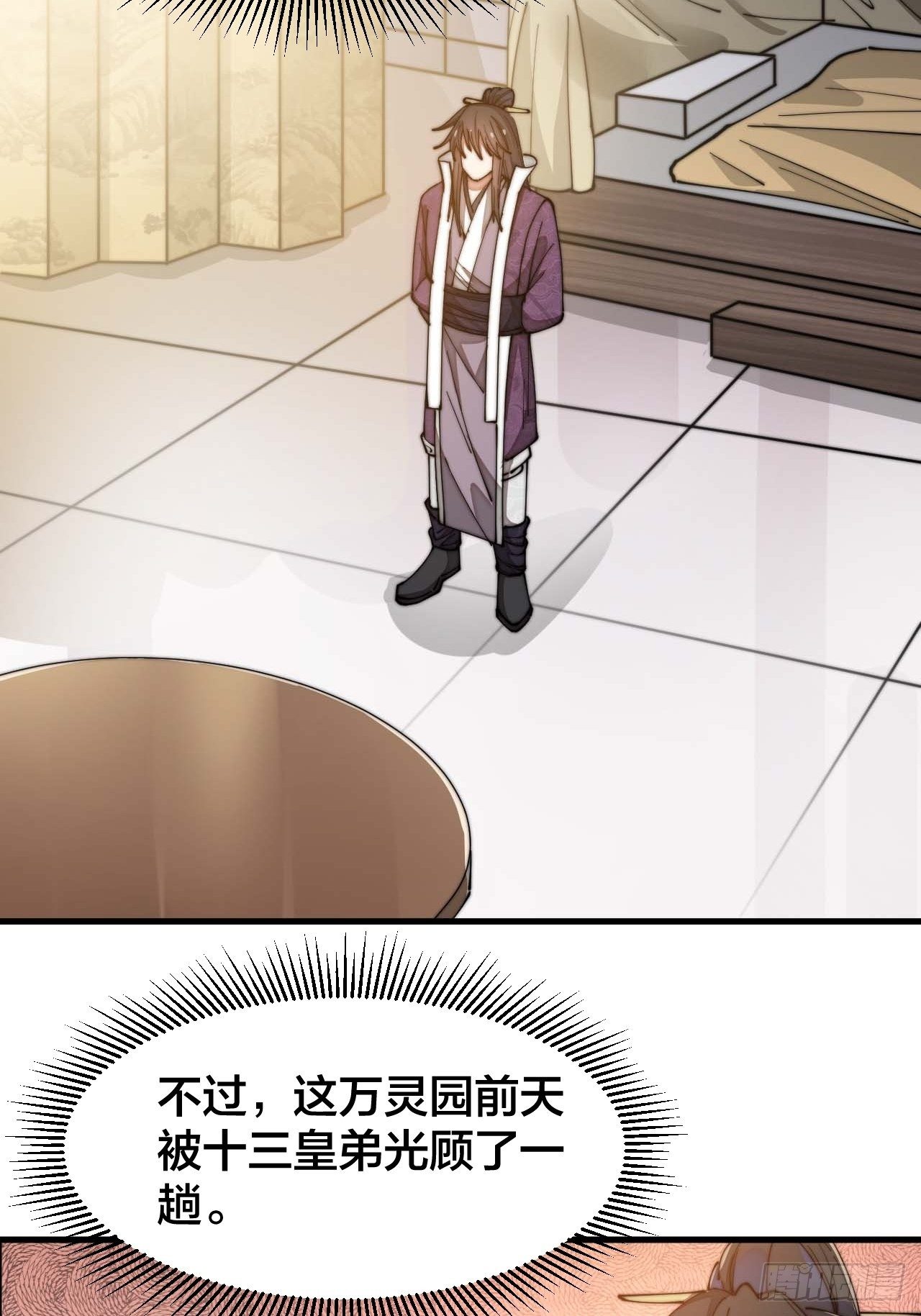 第二十二话：18