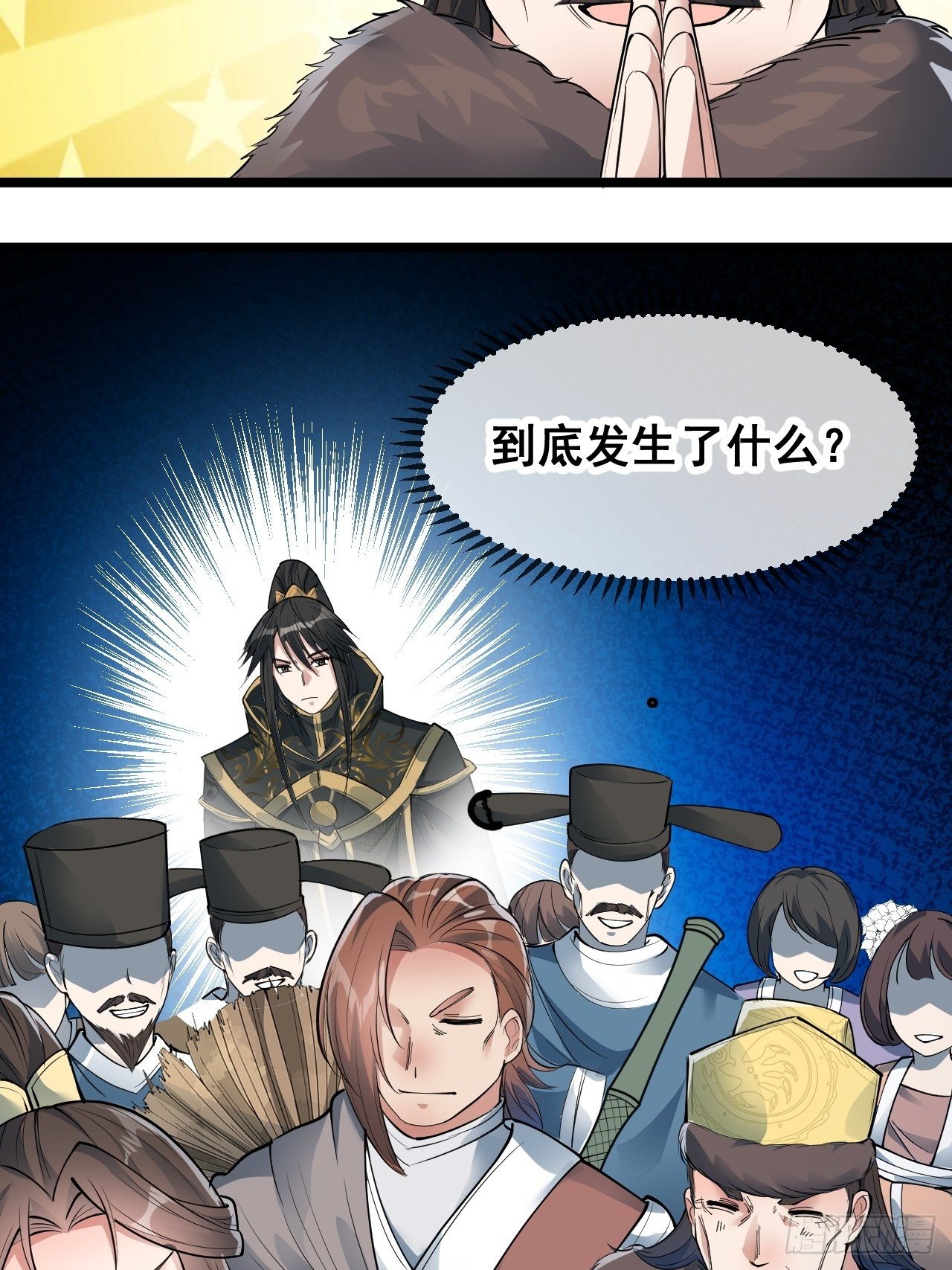 第四十八话：性感仙师在线掉马甲39
