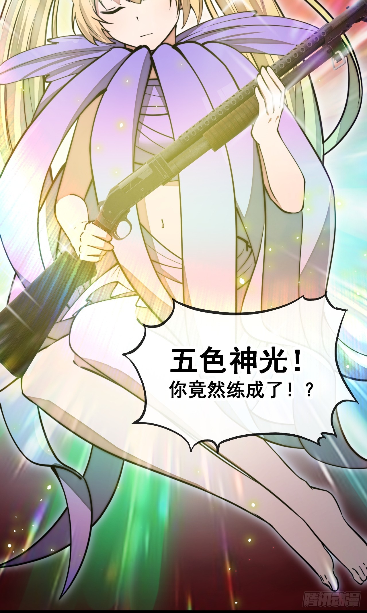 第一百六十二话： 五色神光14