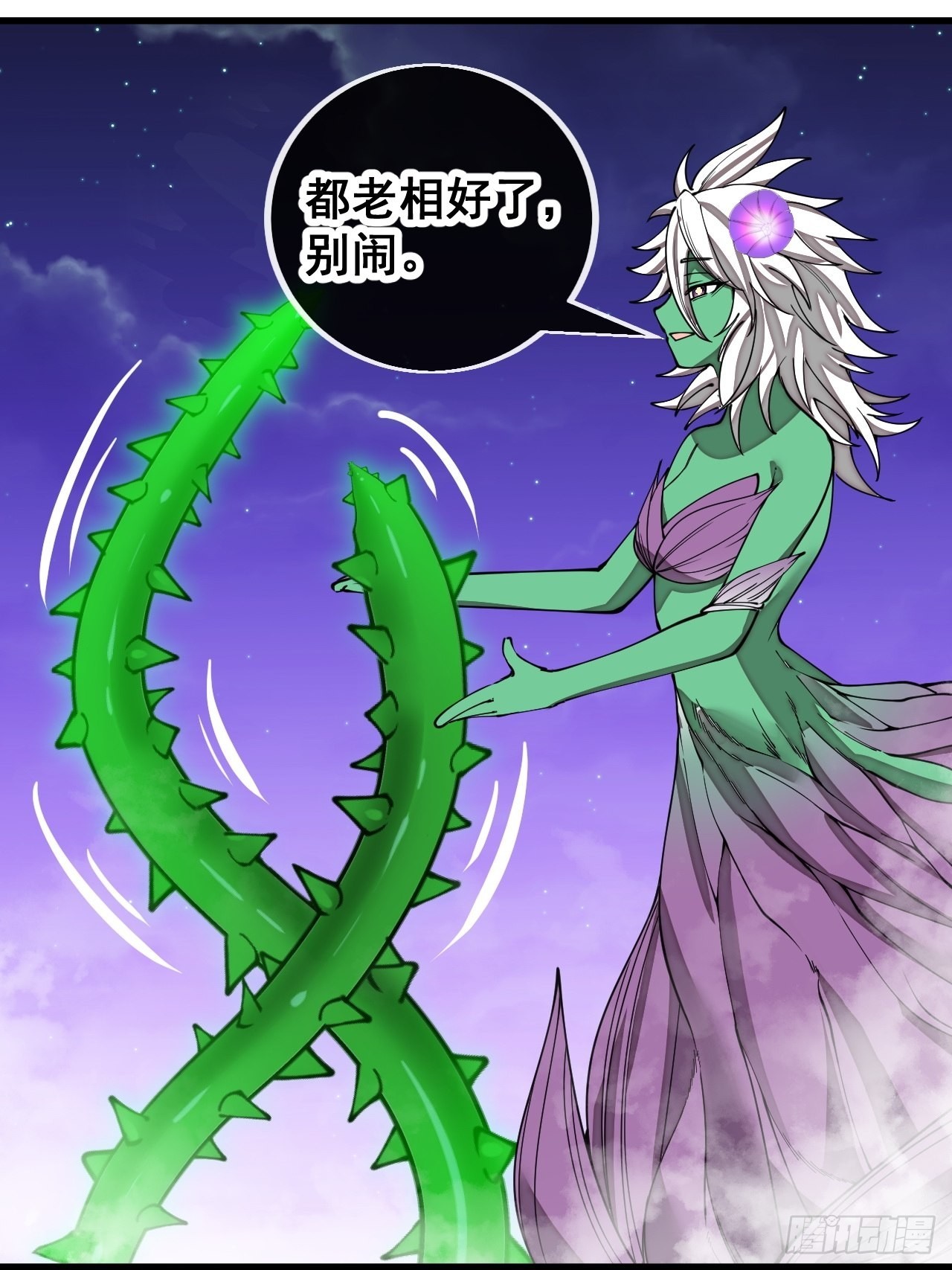 第一百零一话：交战2