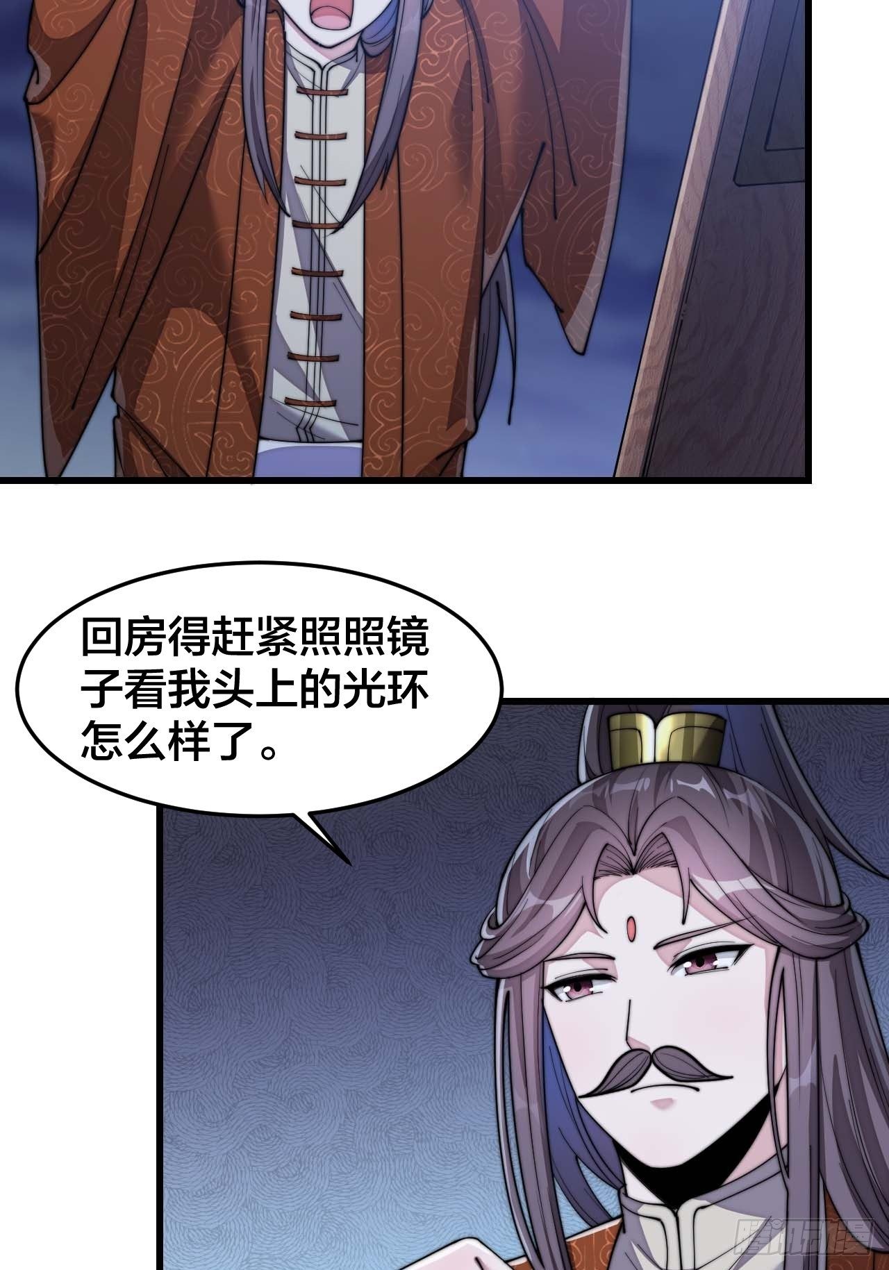 第十五话：幽怨的小灵仙53