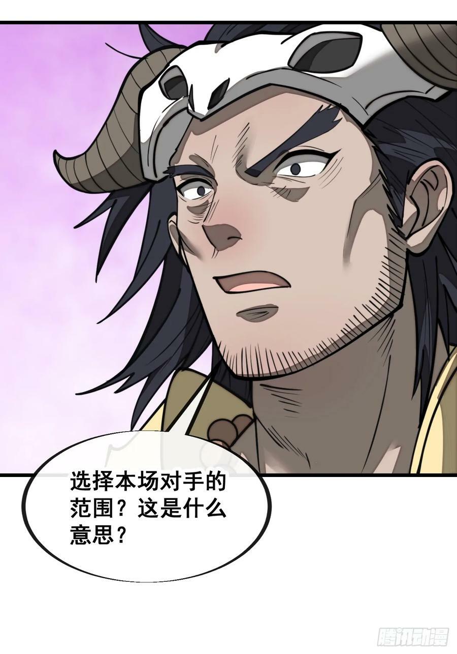 第二百零七话：和偶像亲密接触11