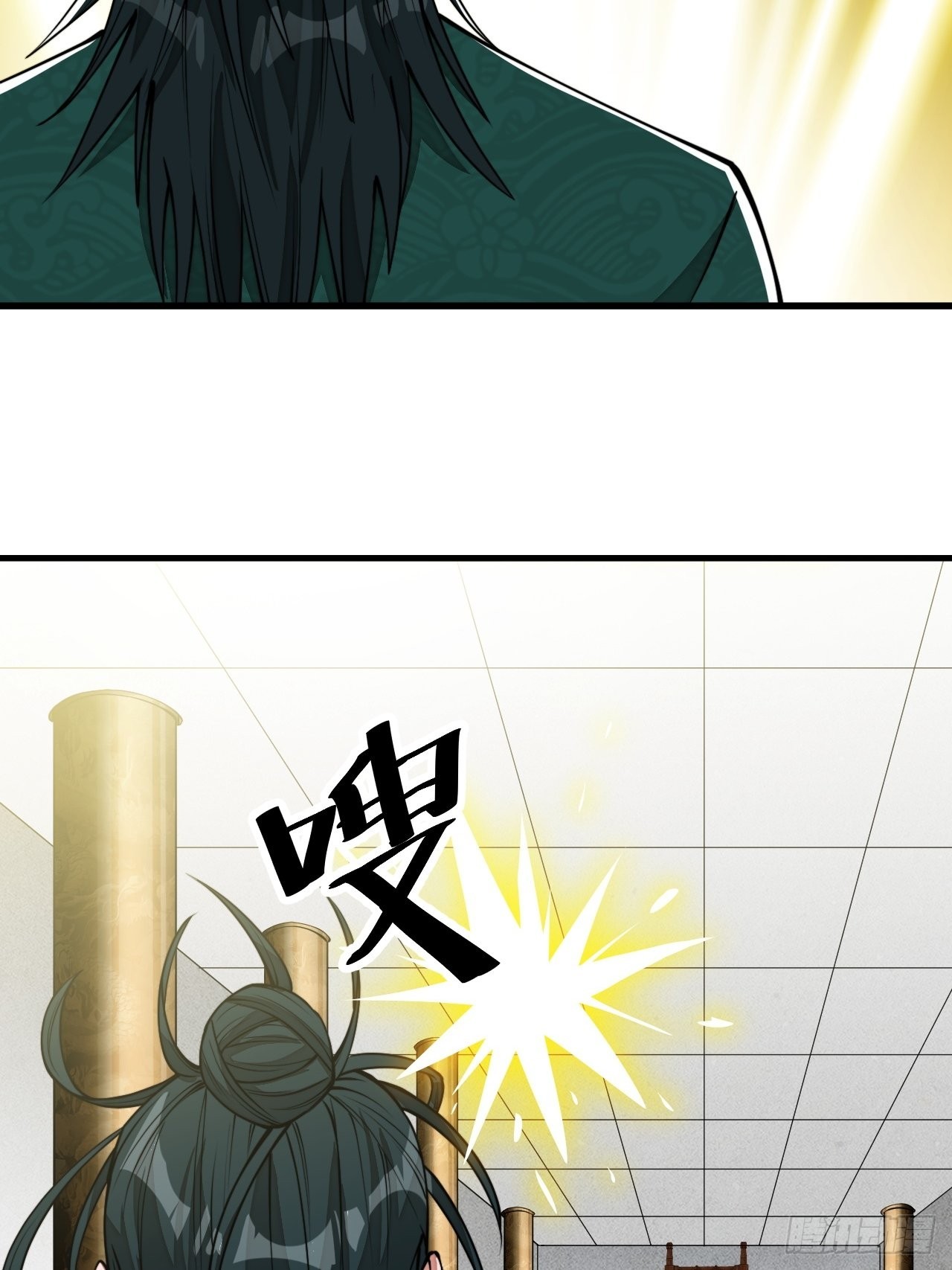 第一百零七话：本座马上到！24
