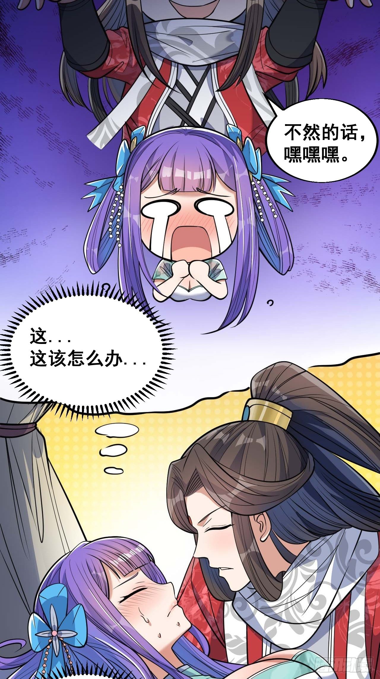 第二十三话：小灵仙的误会15