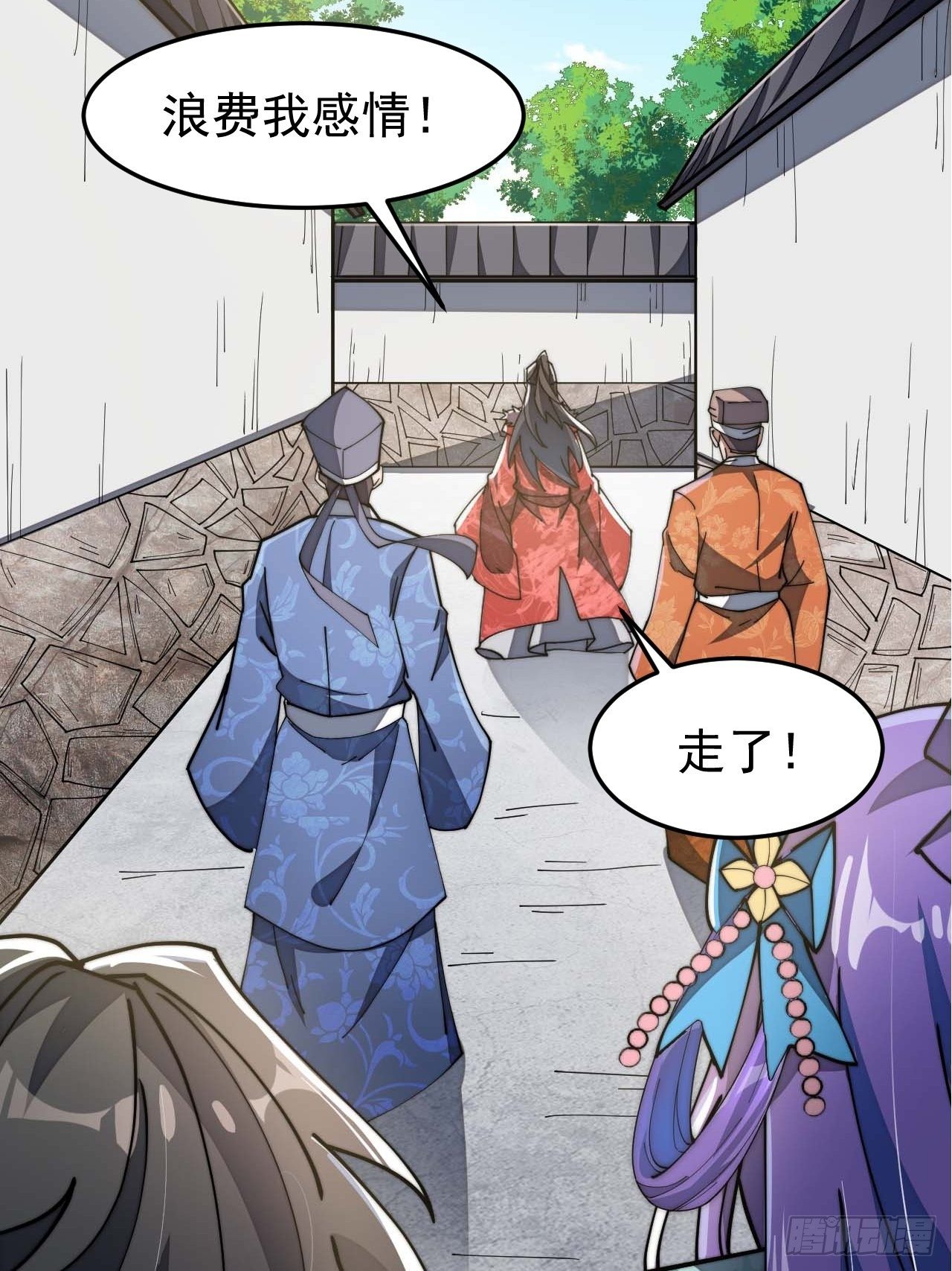 第七话：阁下与我无缘9