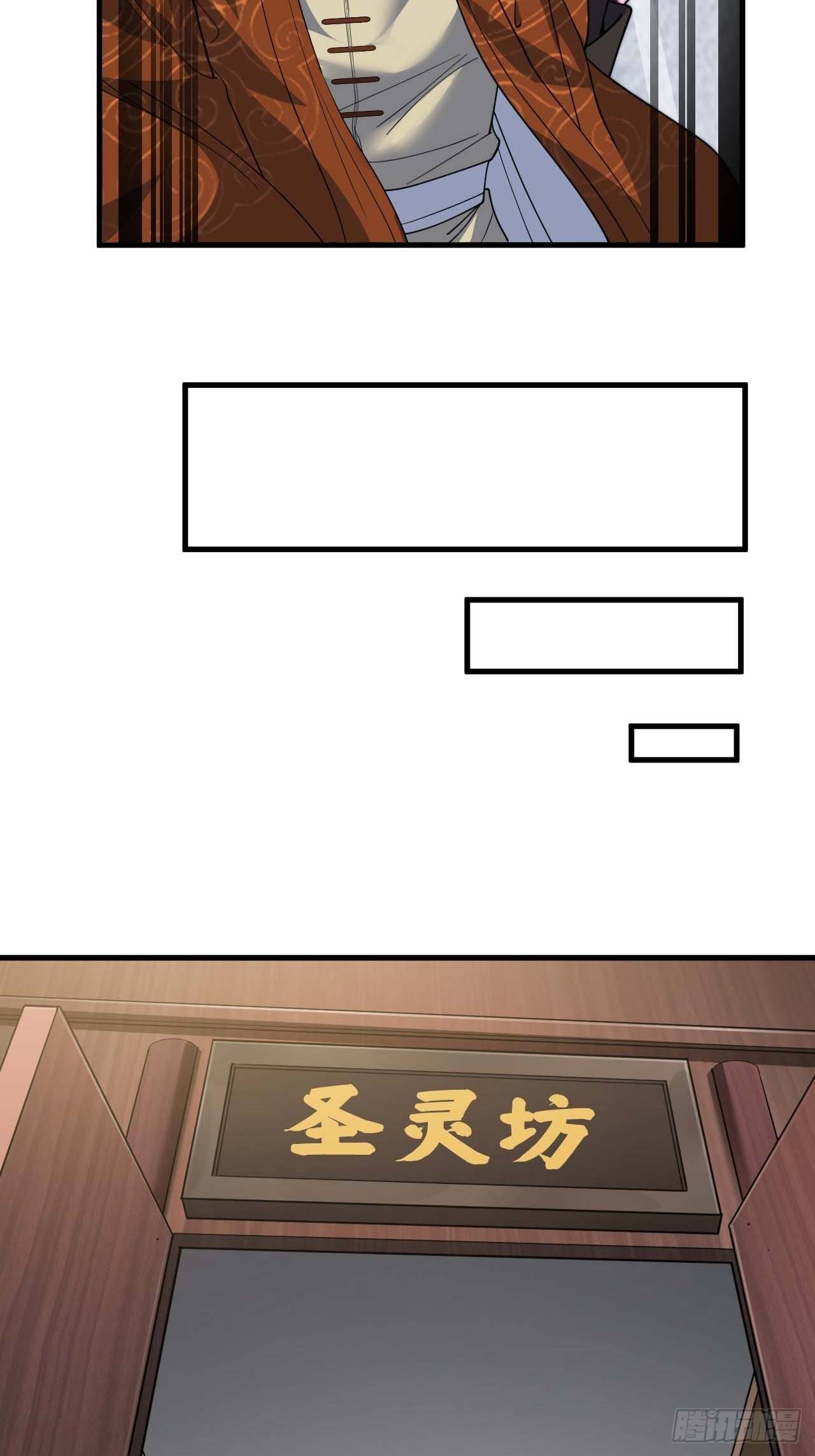 第八话：仙子与我有缘40