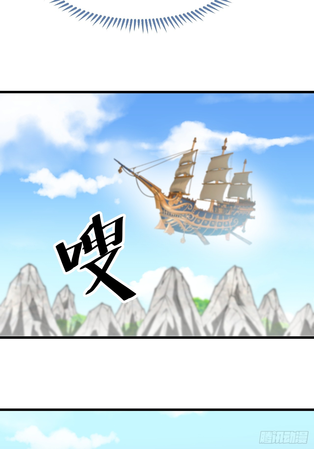第一百四十四话：故人来访28