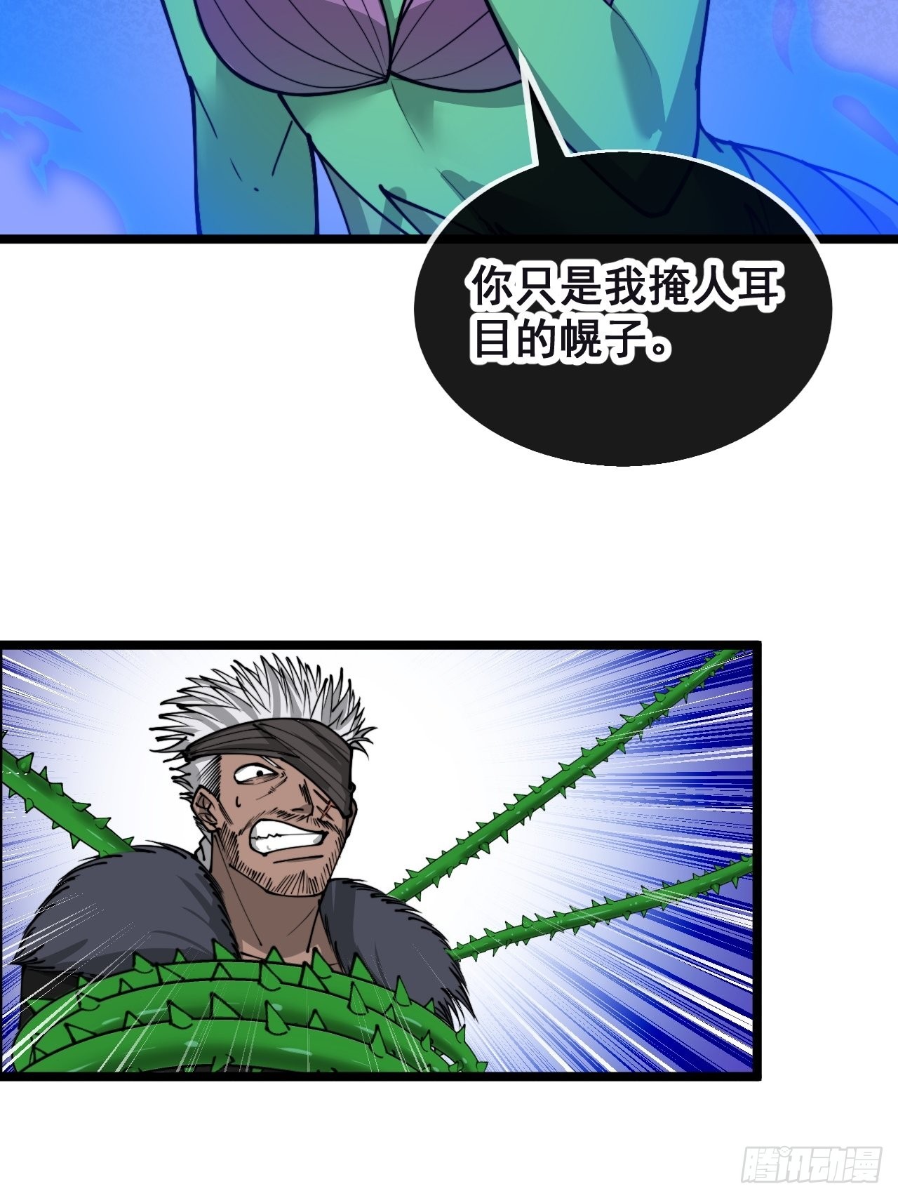 第一百零二话：欲问这天能否灭我19