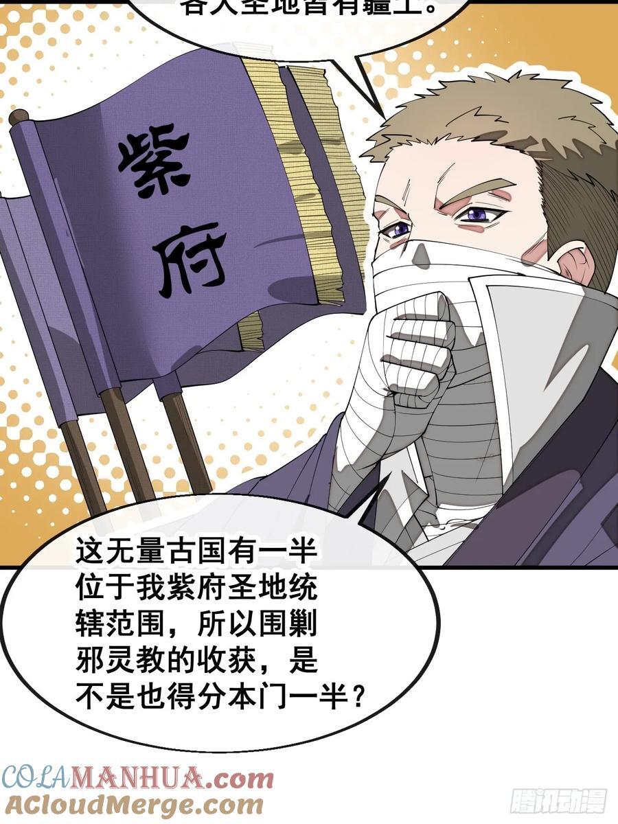 第二百三十话：一人一半9