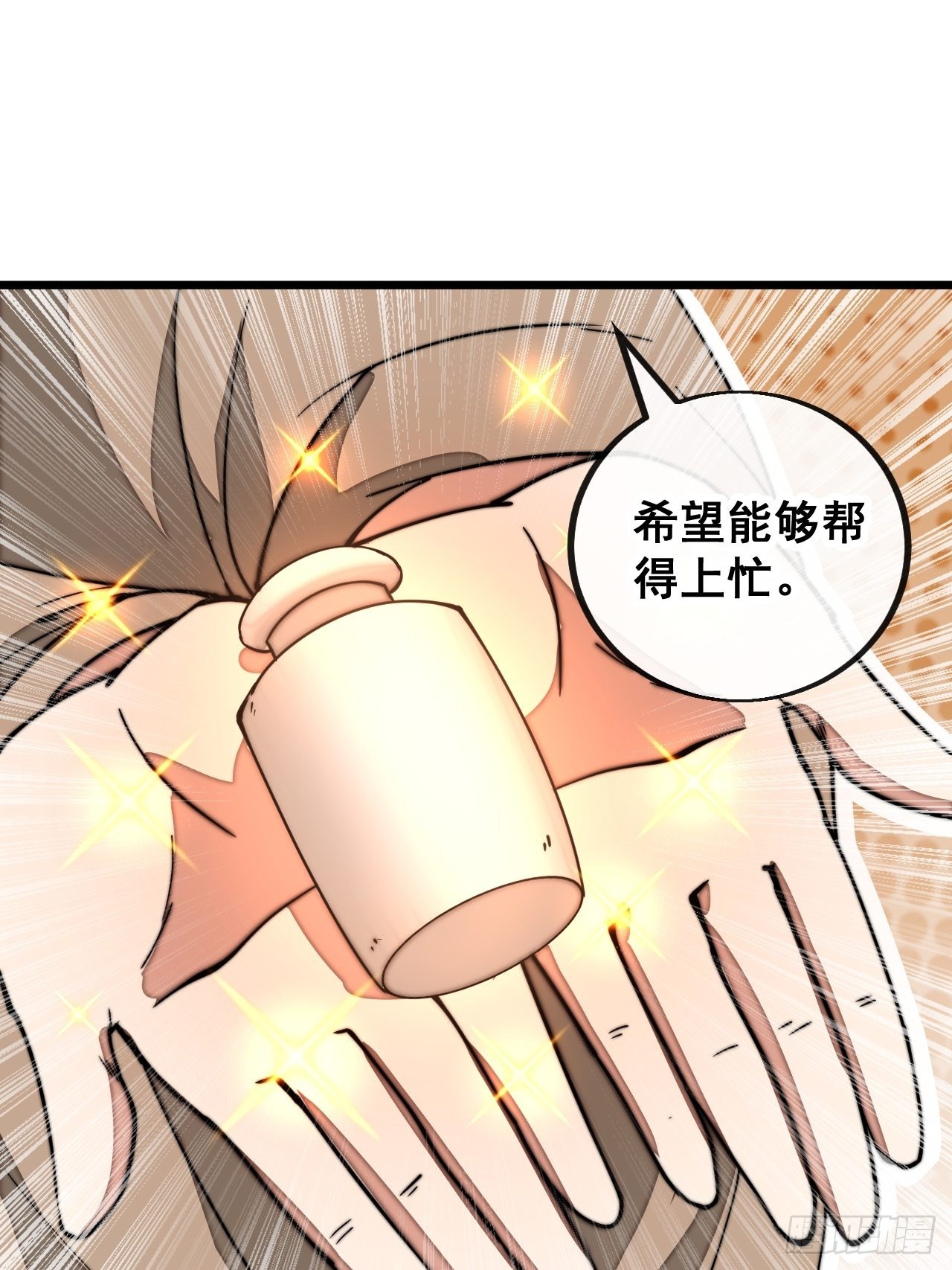 第一百一十九话：大威天龙32
