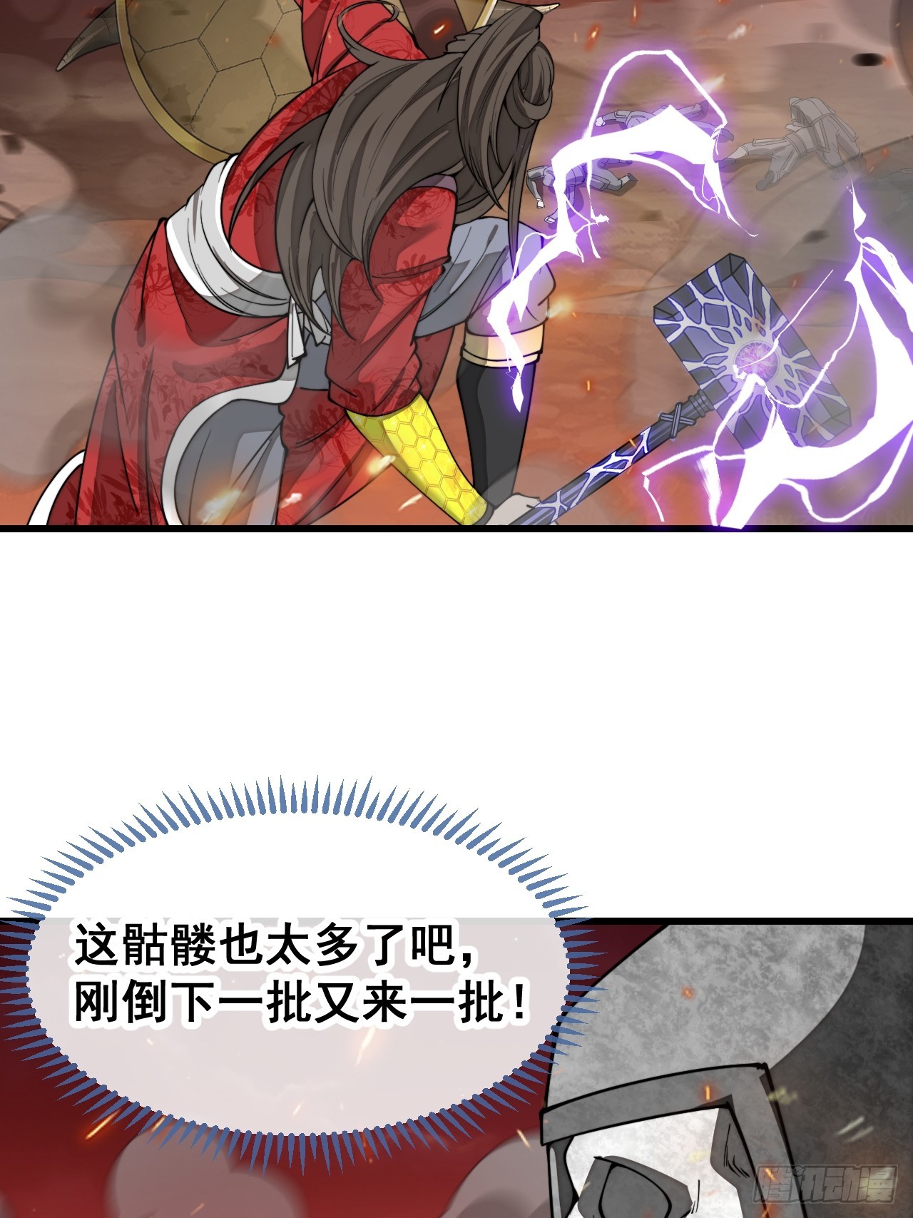 第一百五十一话：酣畅淋漓的战斗22