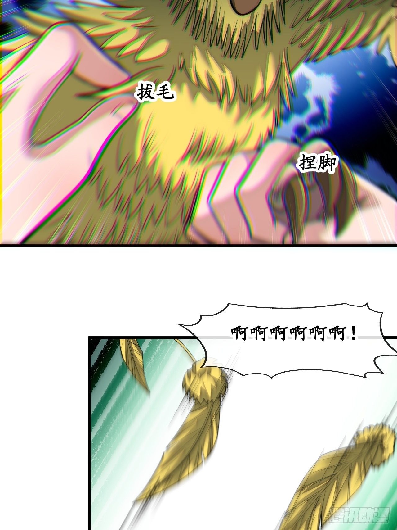 第四十四话：抓鸡大手印37