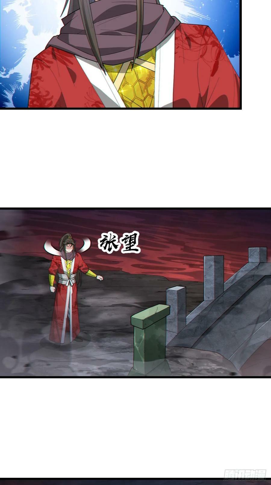 第二百一十九话：黄泉幻境23