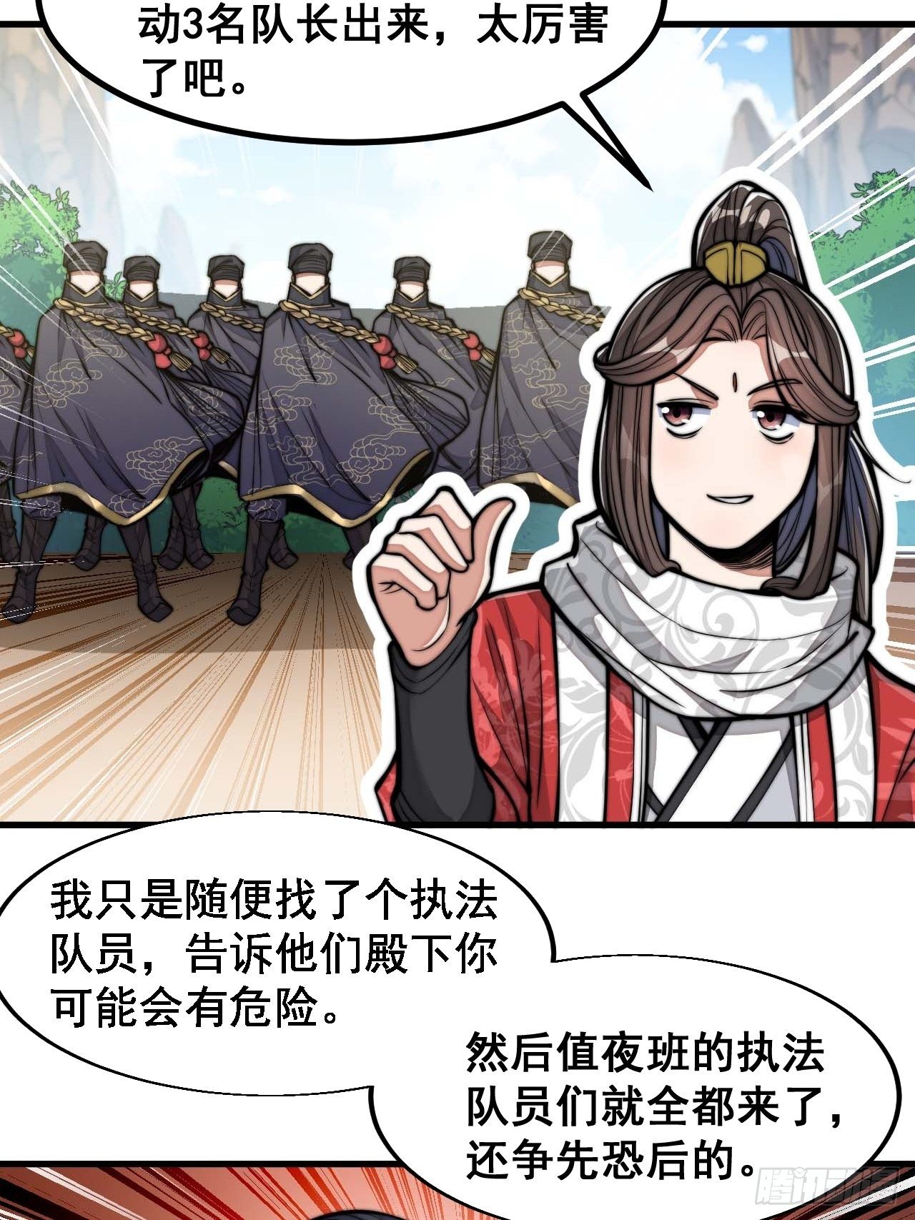 第十九话：邪灵教强者70