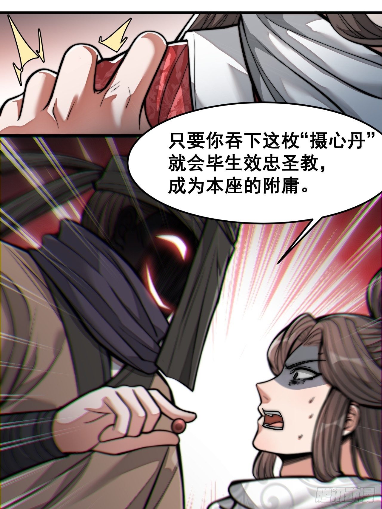 第十八话：被绑架的小灵仙73