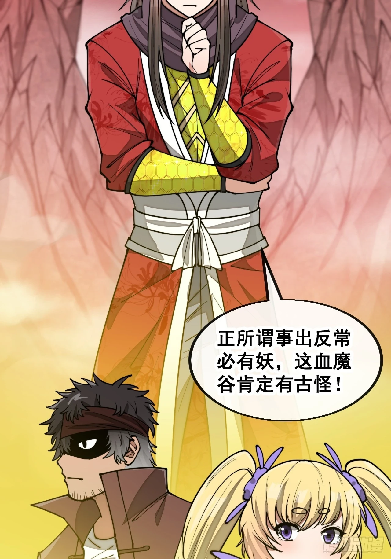 第一百七十二话：独自营救19
