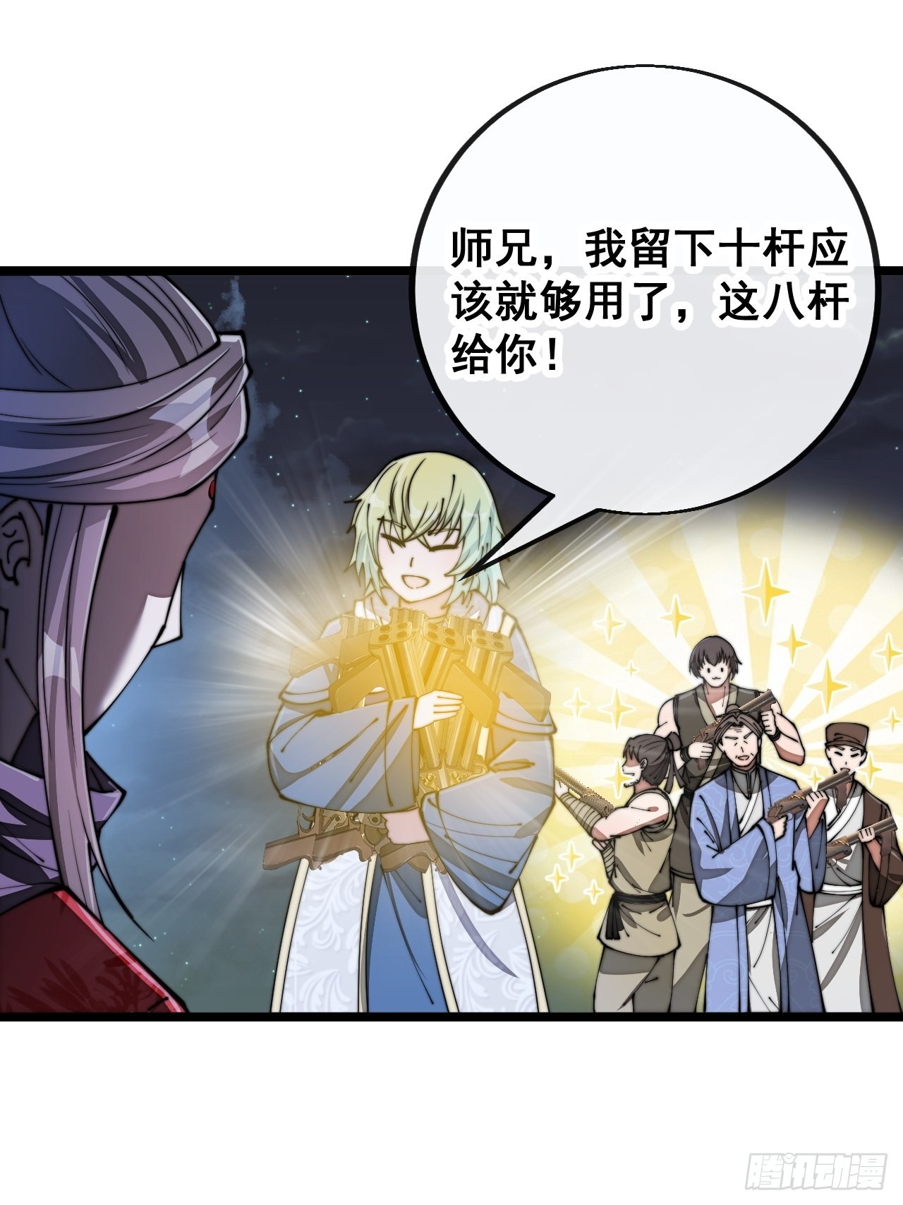 第九十四话：变异缚仙藤暴动！50
