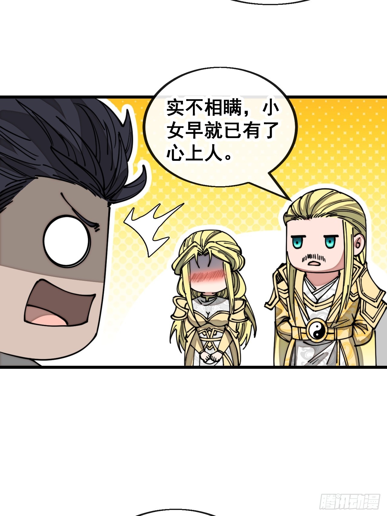 第一百二十一话：圣子对决！10