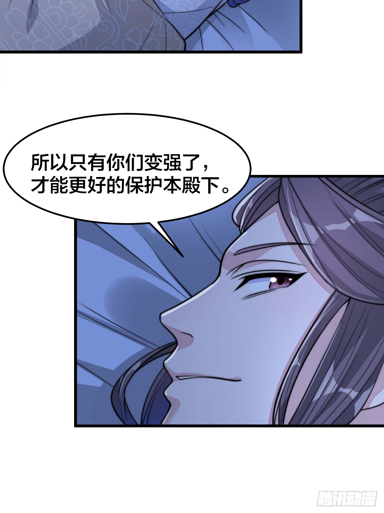 第十七话：神魔炼体修炼体系！9