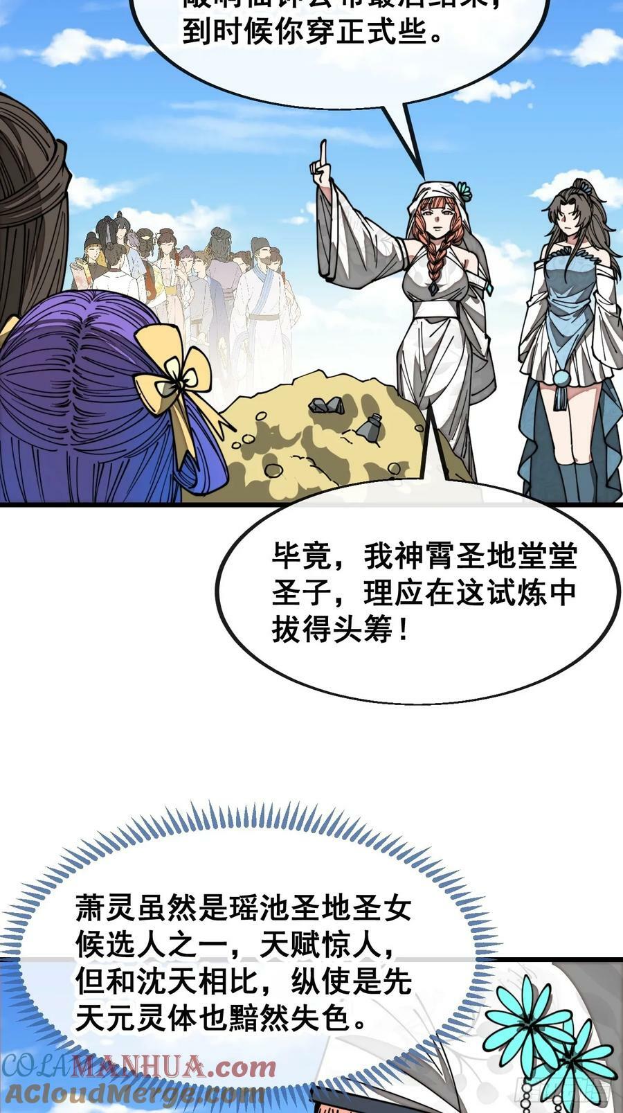 第二百话：安全第一24