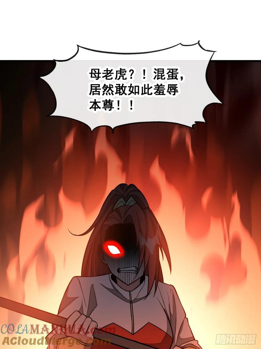 第二百二十三话：营救20