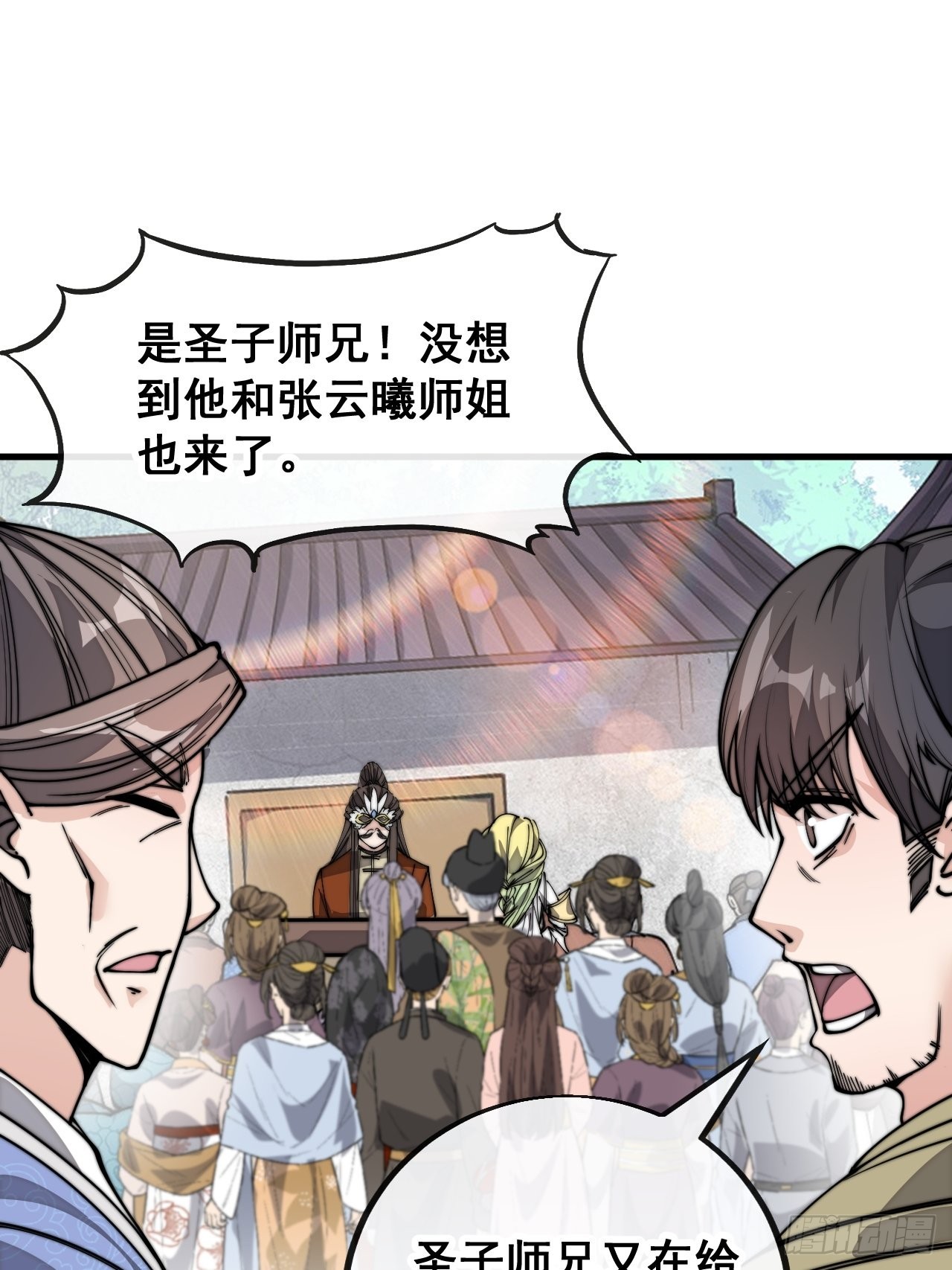 第八十九话：神霄弟子出来捧哏！28