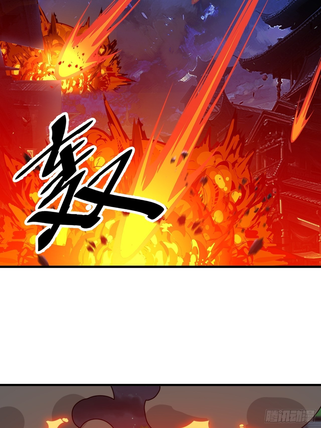 第九十四话：变异缚仙藤暴动！4