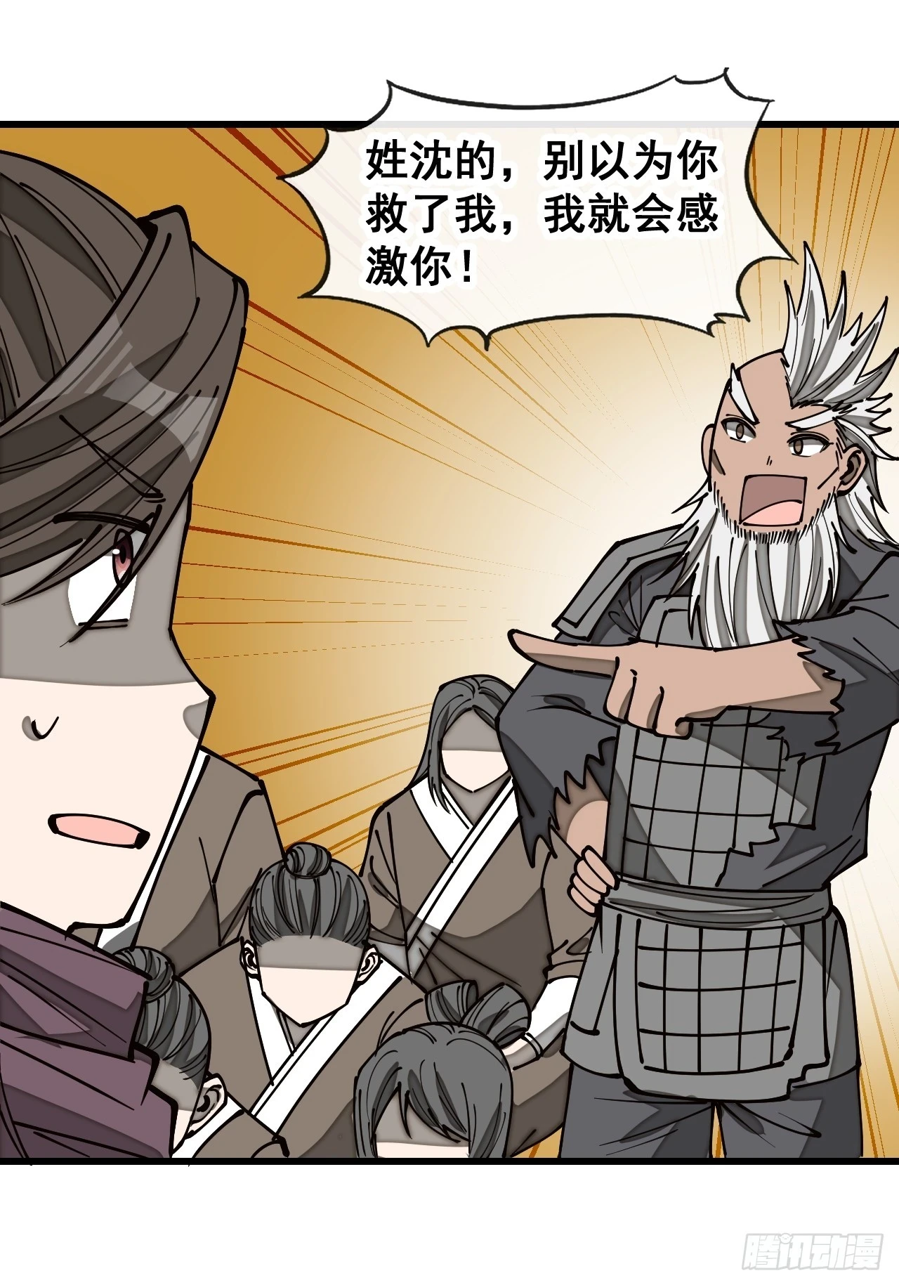 第一百七十四话：血魔重现22