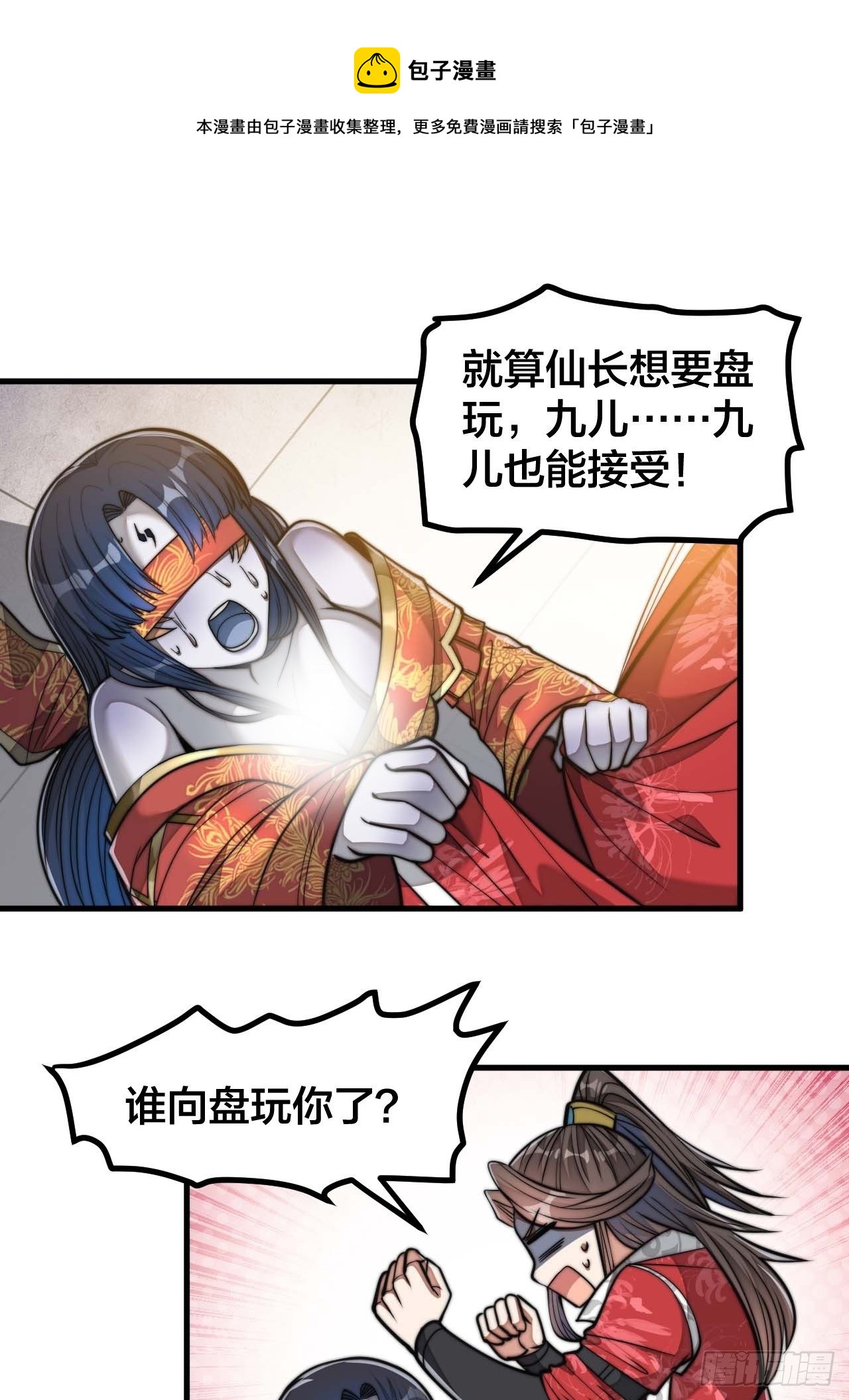 第二十二话：23