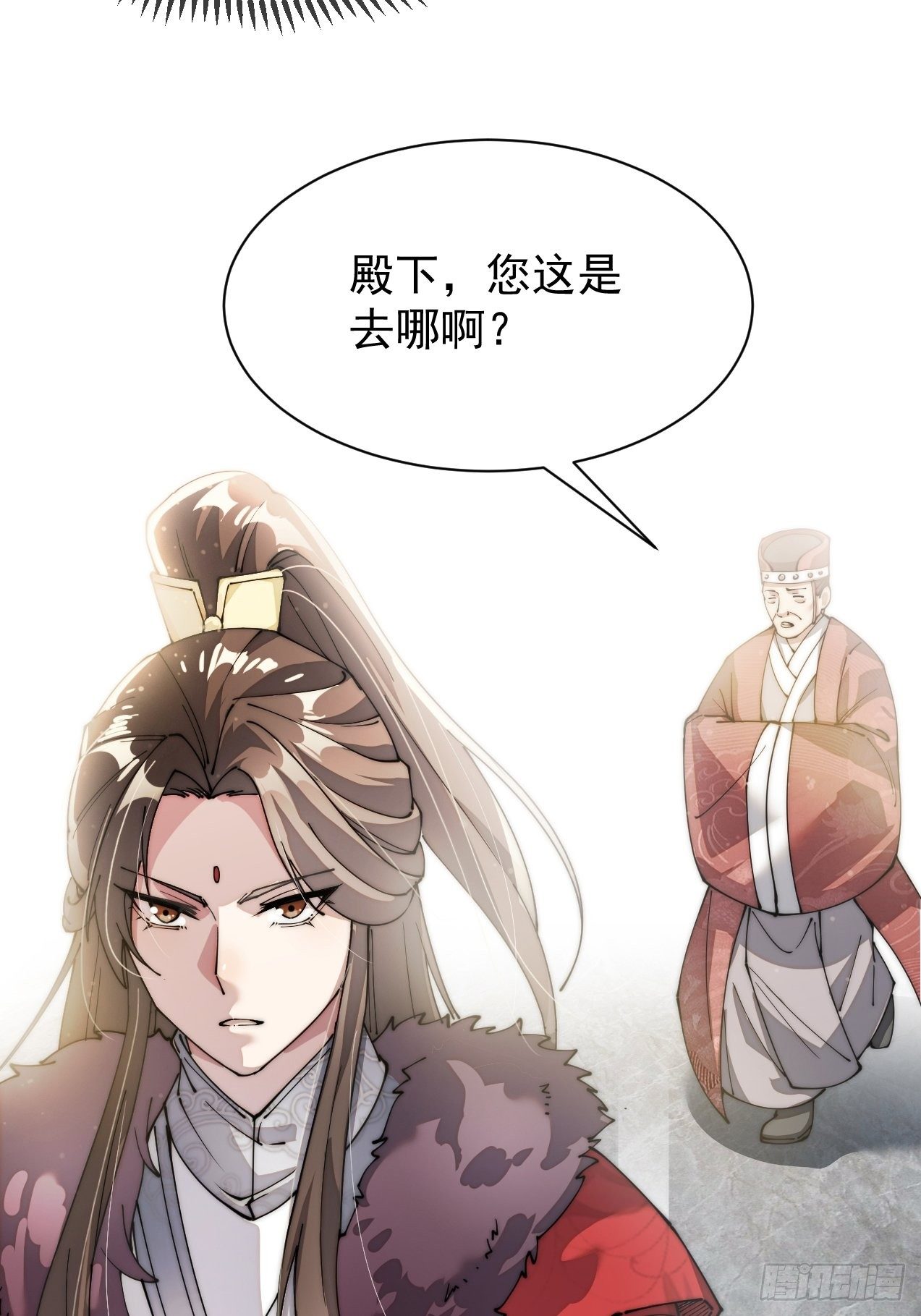 第一话：我怕不是个假的主角吧！93