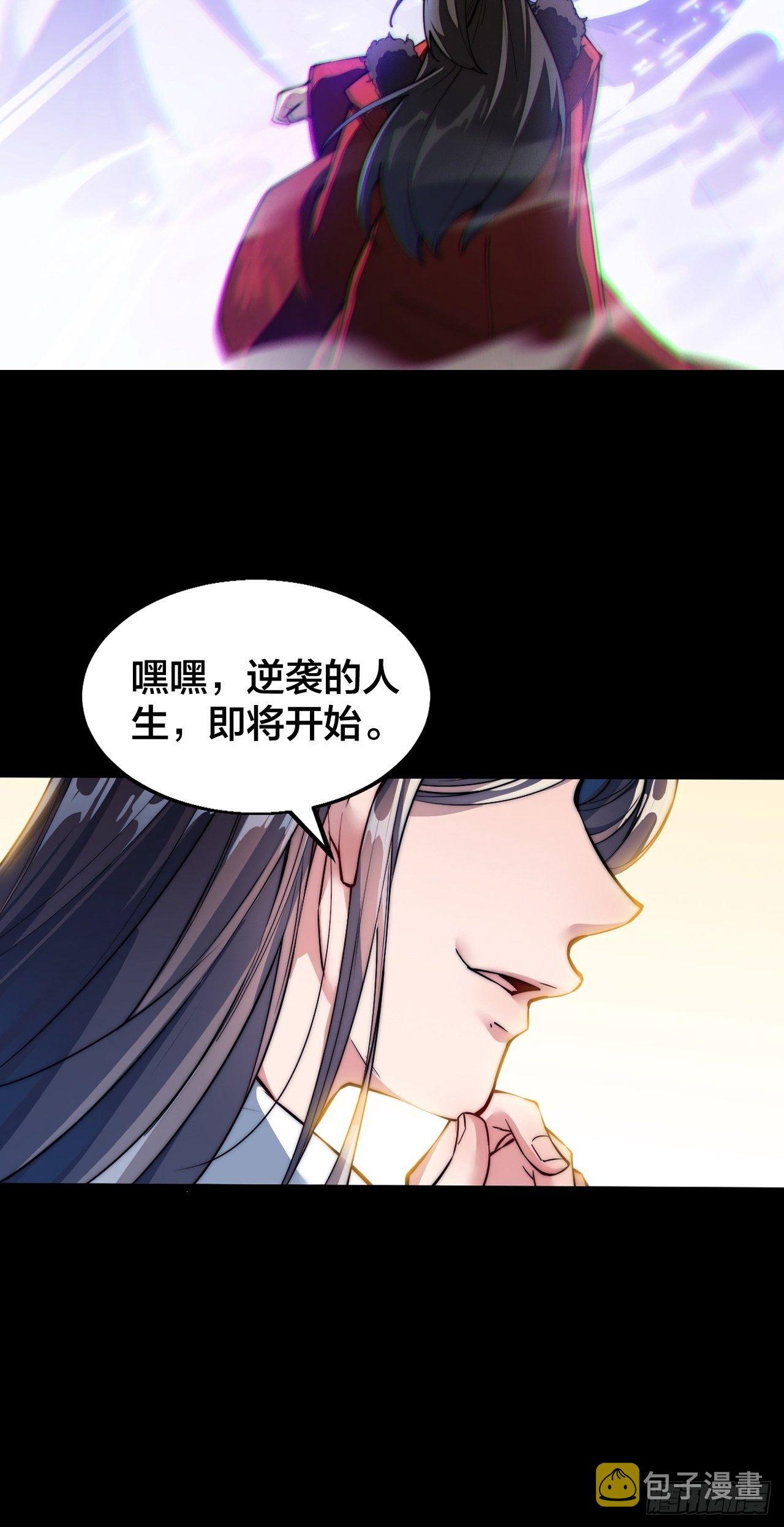 预告！12月1日火爆上线！9