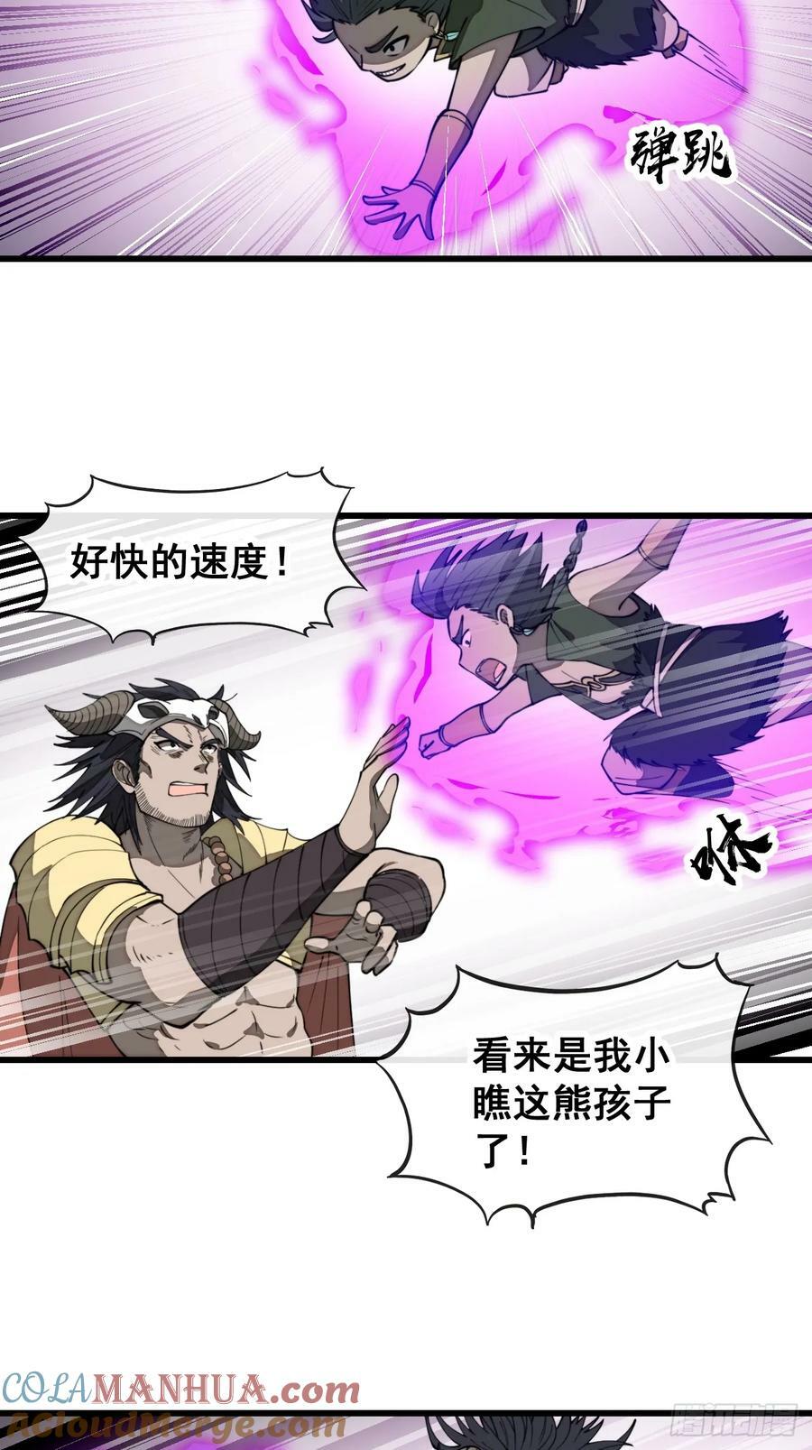 第二百零七话：和偶像亲密接触22