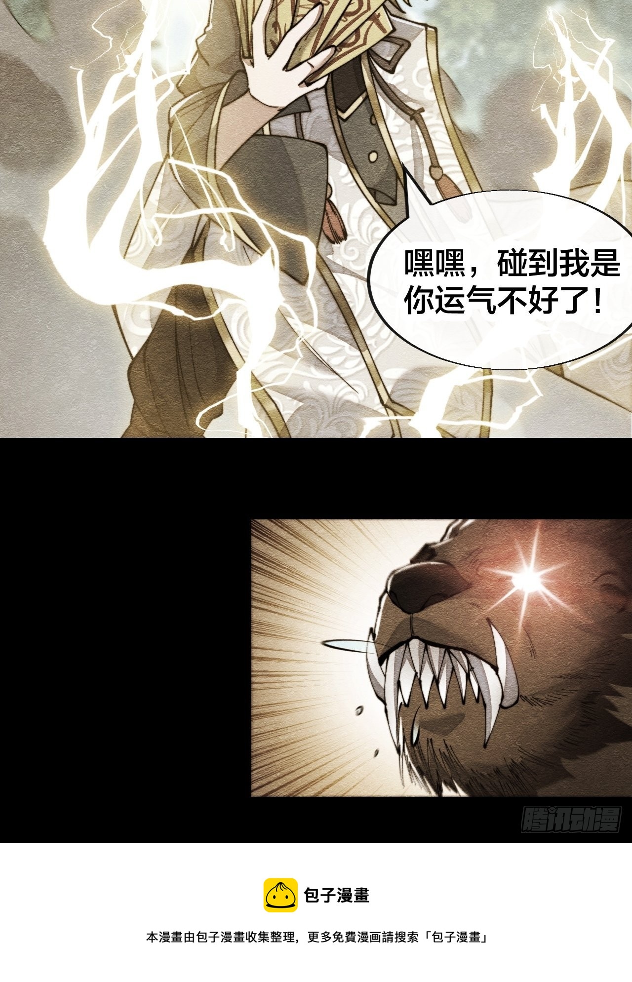 第五十七话：艺术就是爆炸40