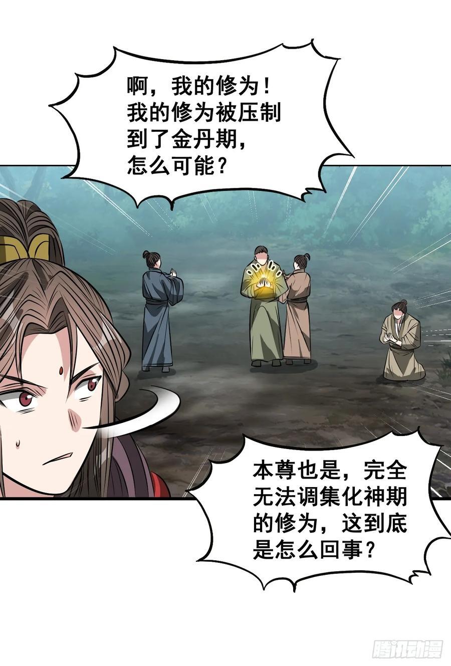 第二百二十四话：众生平等43