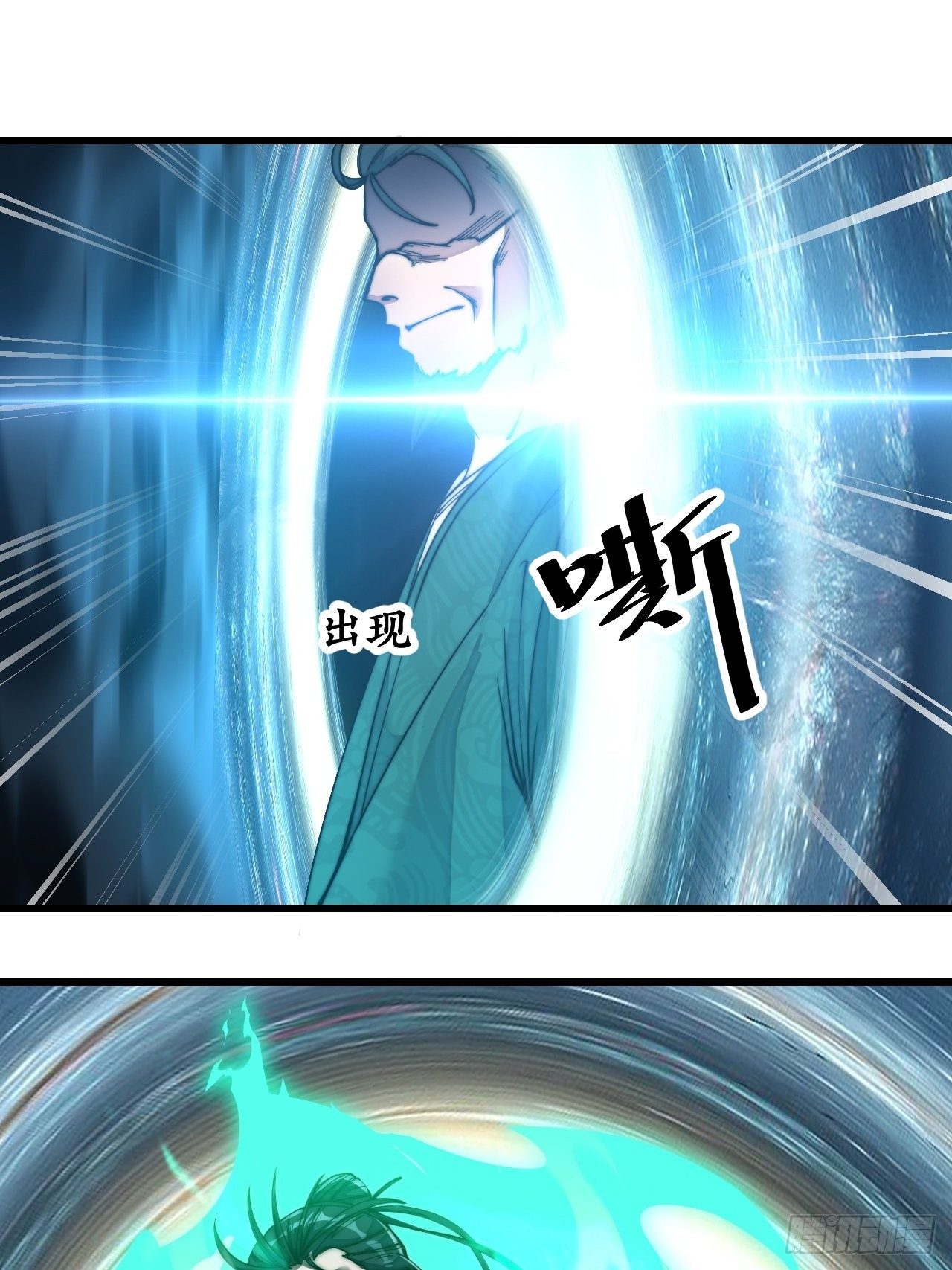 第五十二话：师尊别走啊！9