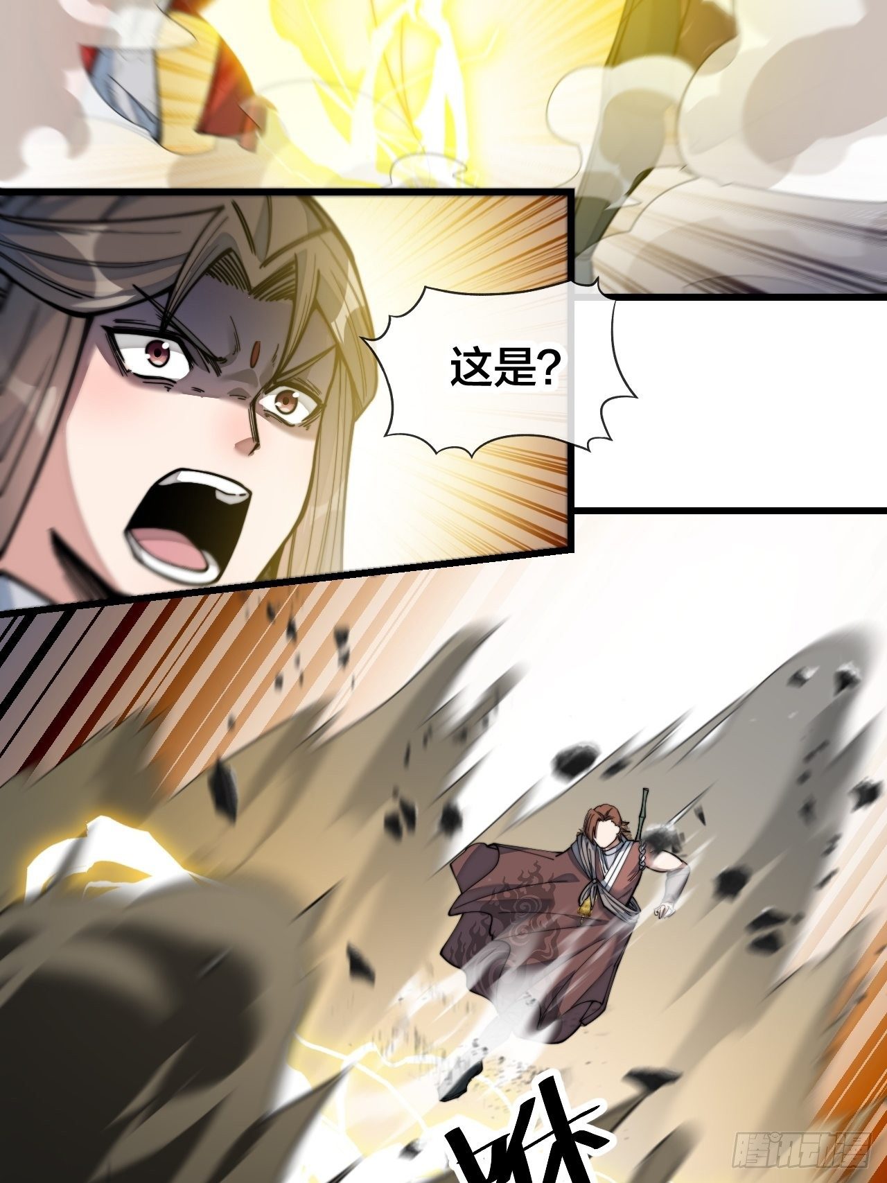 第四十九话：谁敢动我，神霄圣子25
