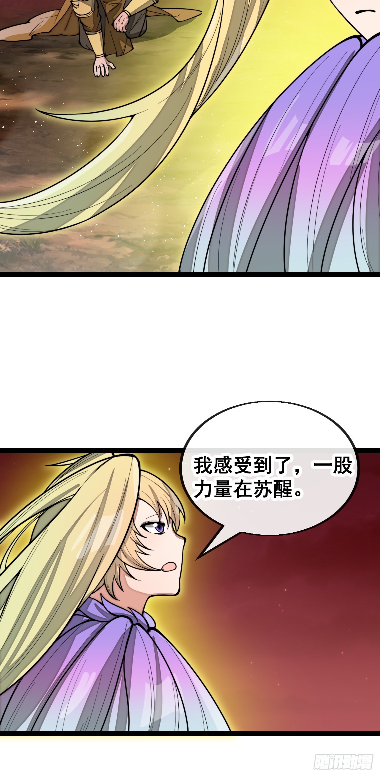 第一百六十三话：孔雀喜欢吃人？15