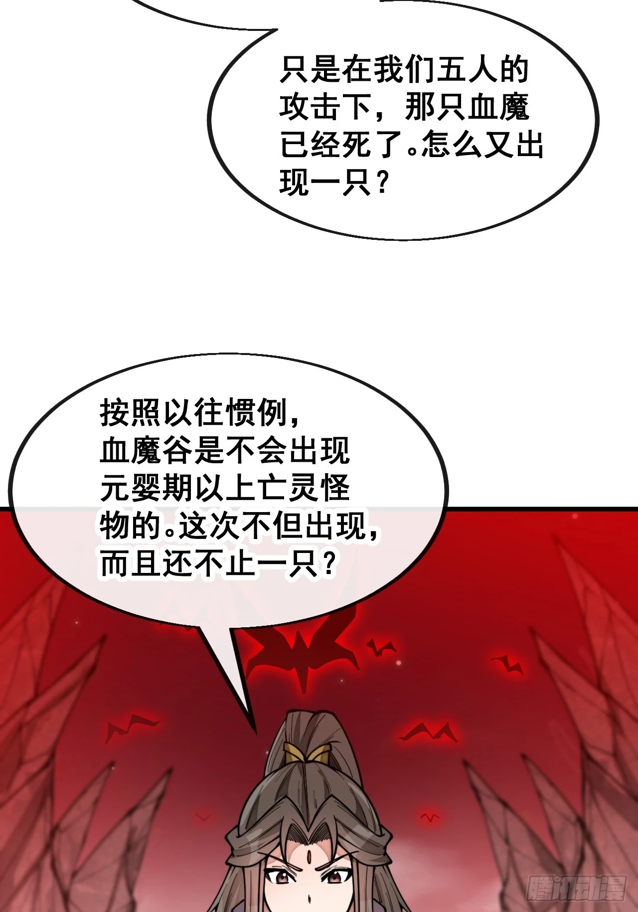 第一百七十二话：独自营救18