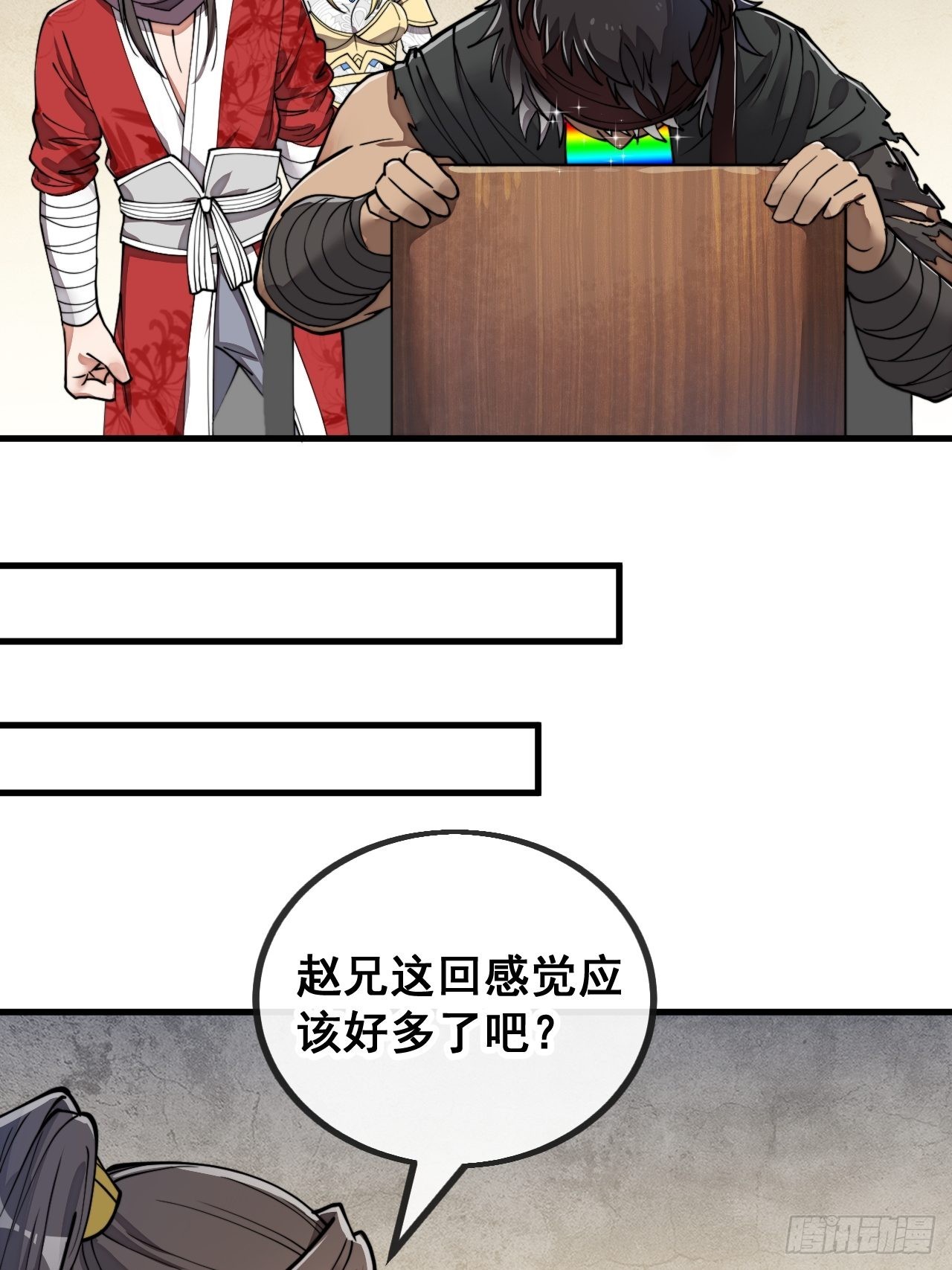 第八十一话：听过心灵鸡汤吗？14