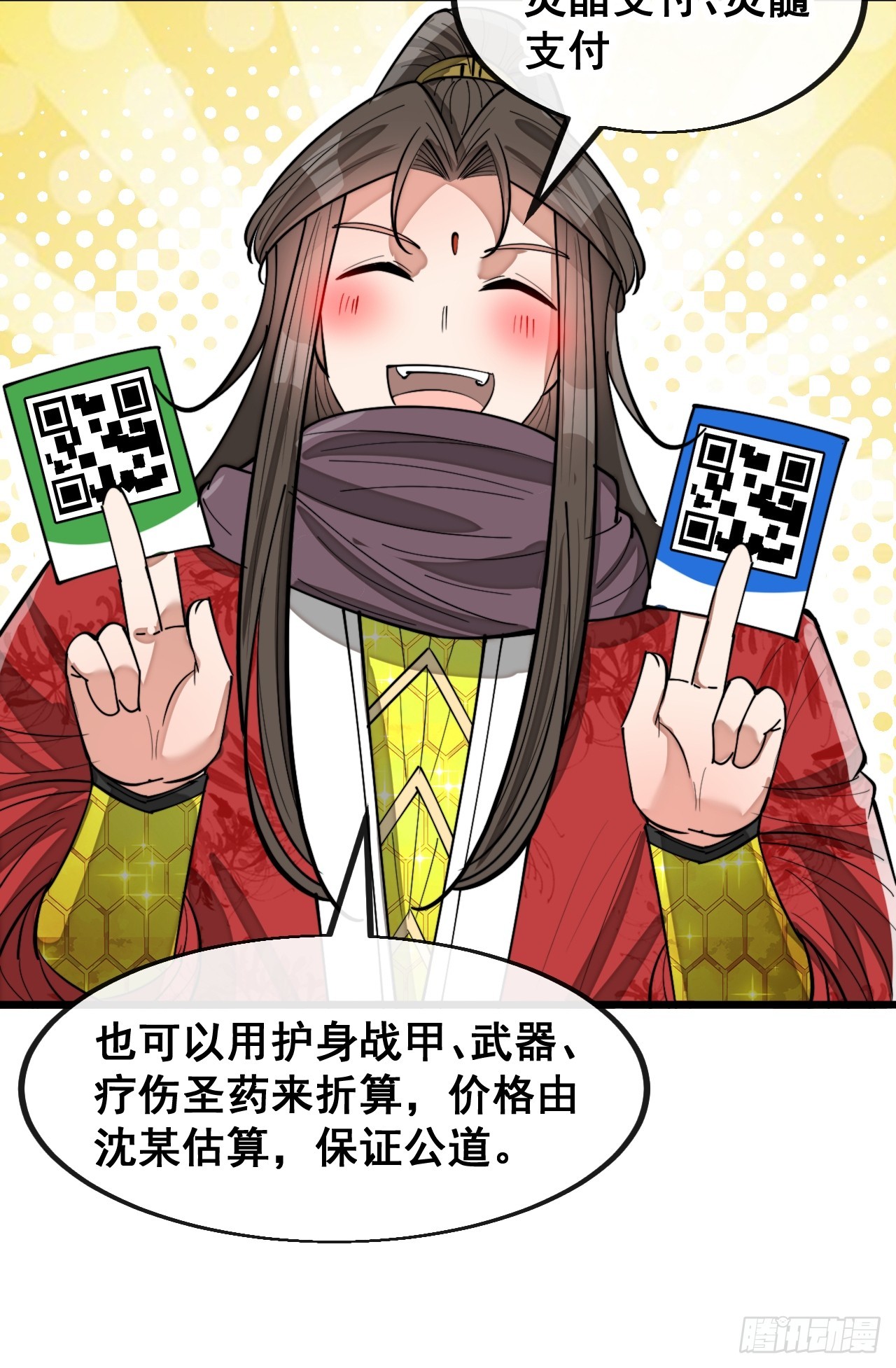 第一百六十七话：值五千万的和解14