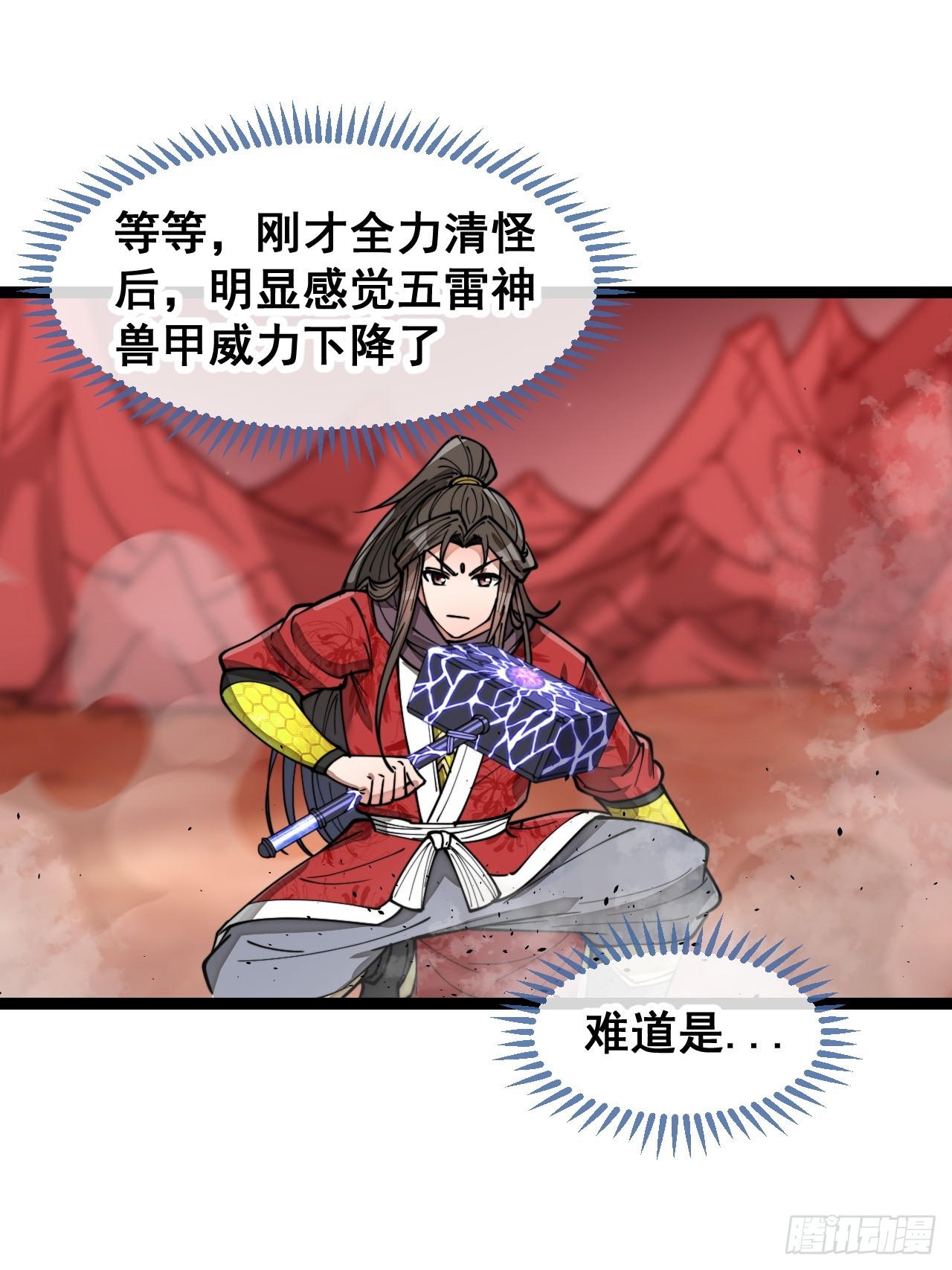 第一百五十一话：酣畅淋漓的战斗30
