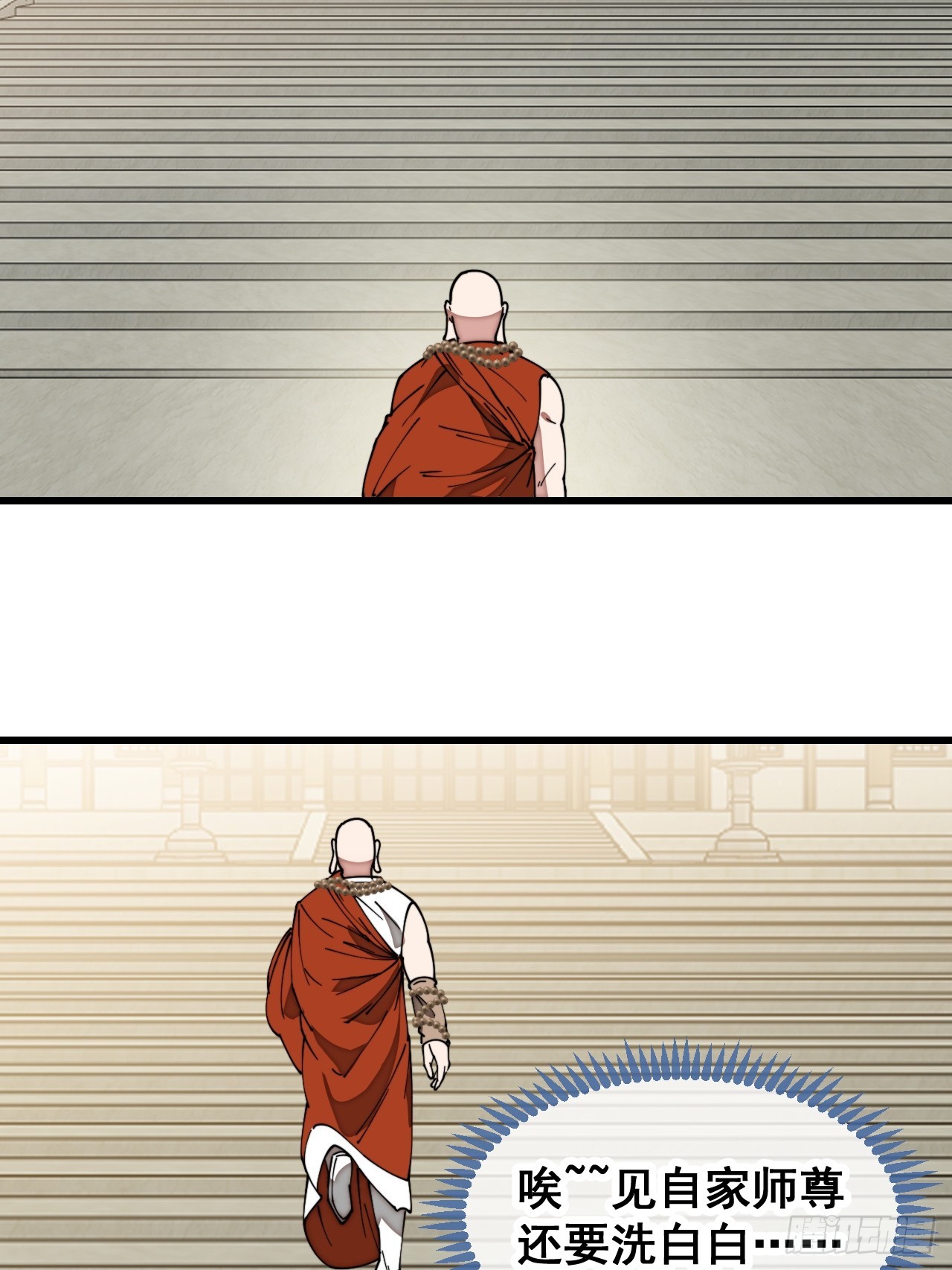 第一百二十八话：罚抄佛经一万遍6