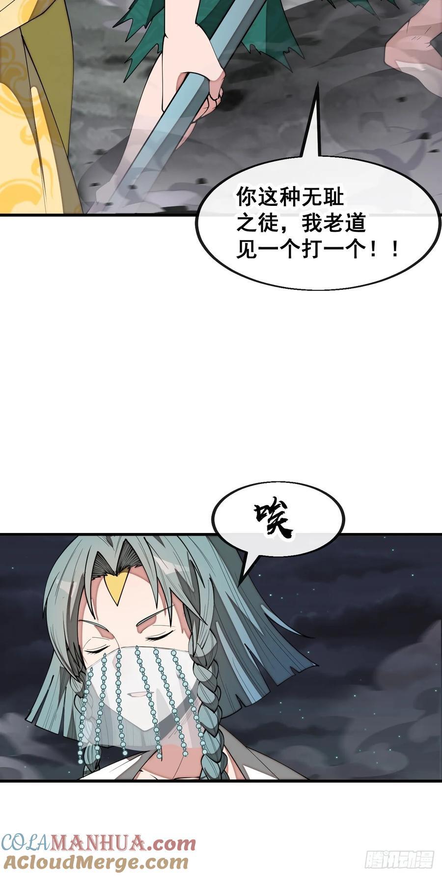 第二百三十话：一人一半18