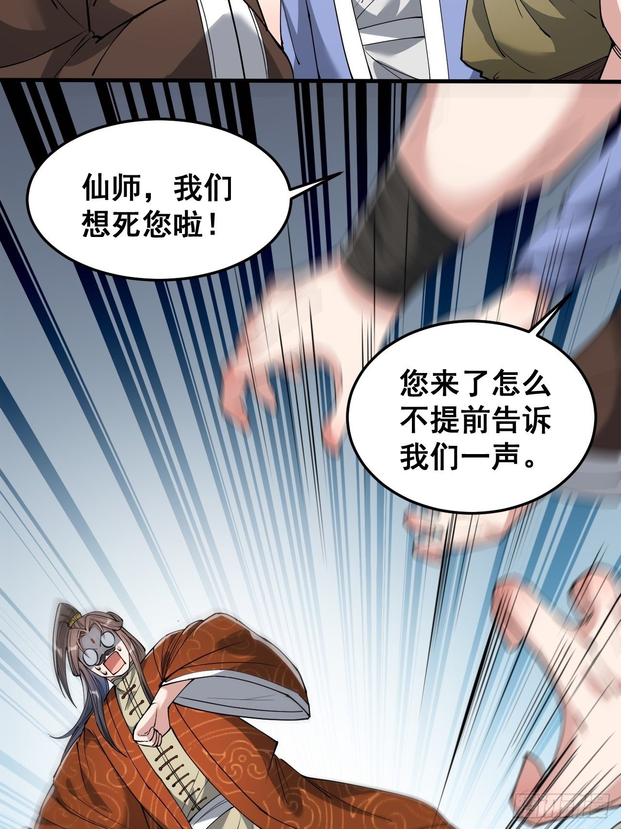 第三十五话：张云曦的机缘22