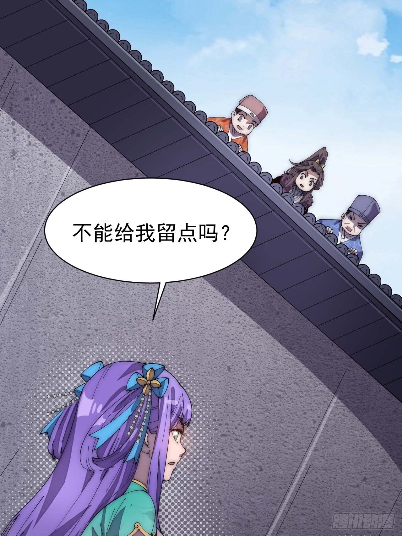 第六话：你怎么能不劫色呢！7