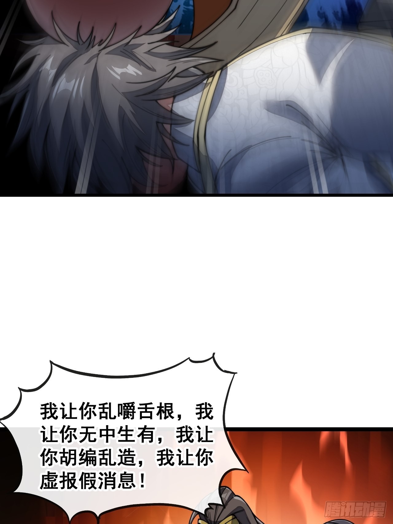 第七十八话：师姐在哪里？？43