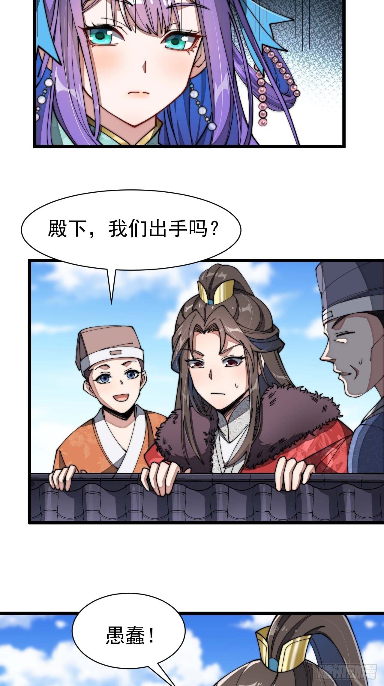 第五话：倾国倾城小灵仙64