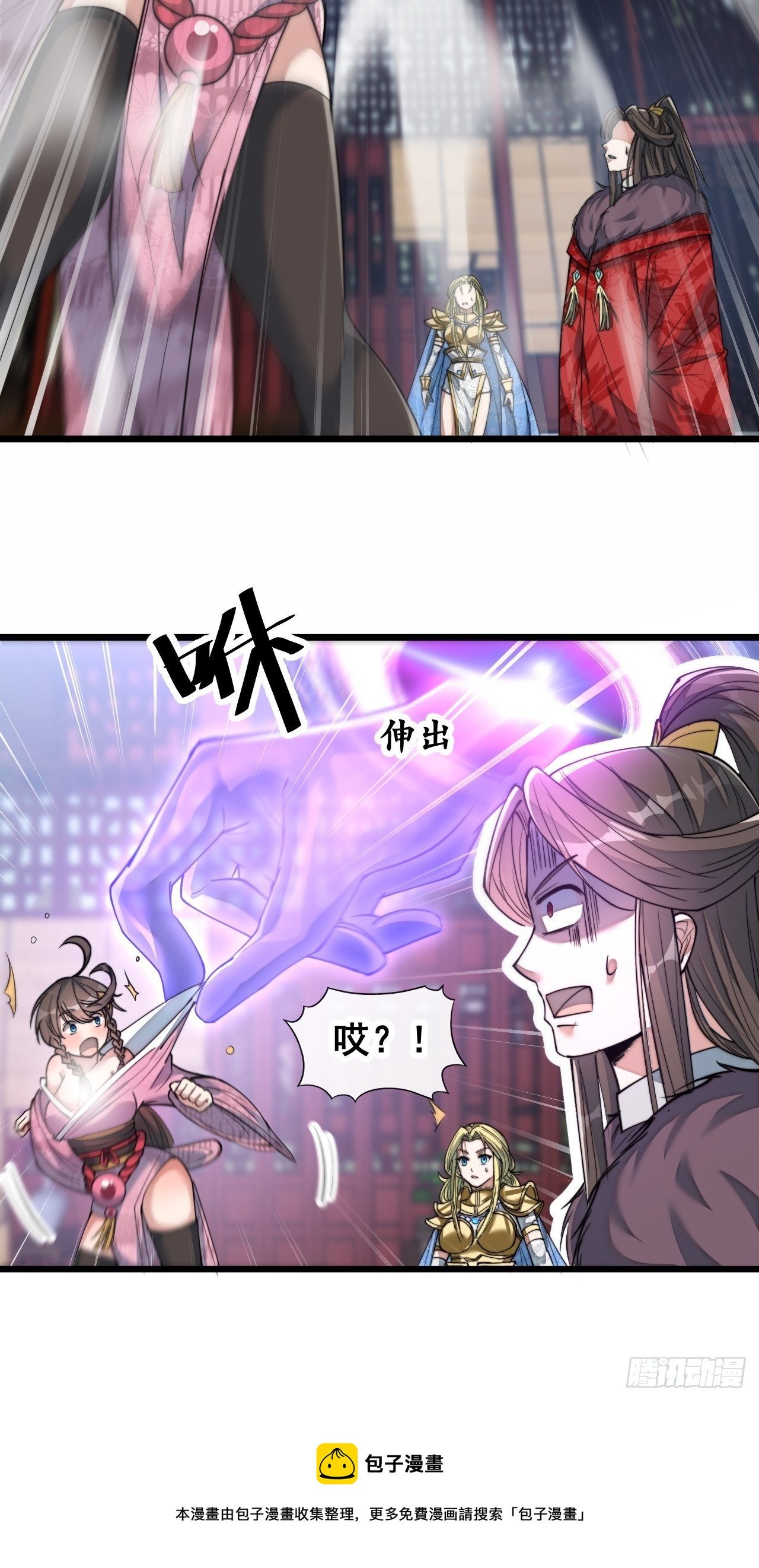 第五十四话：其乐融融神霄大家庭12